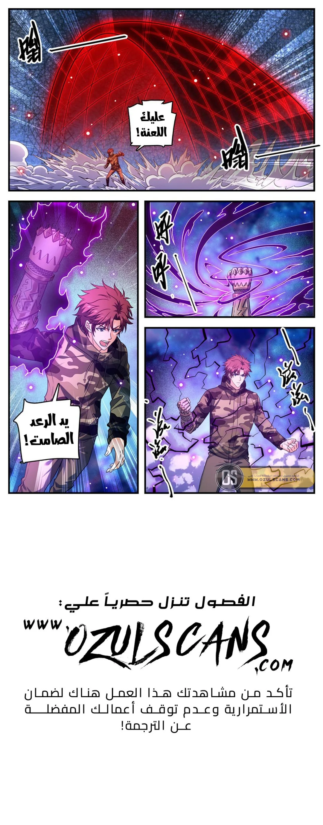 Read Versatile Mage AR Manga Online