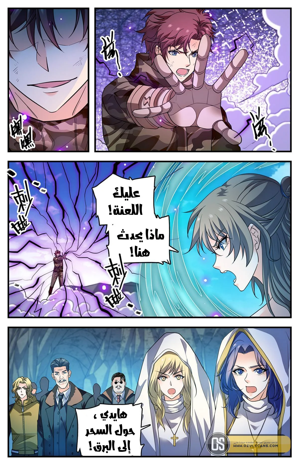 Read Versatile Mage AR Manga Online