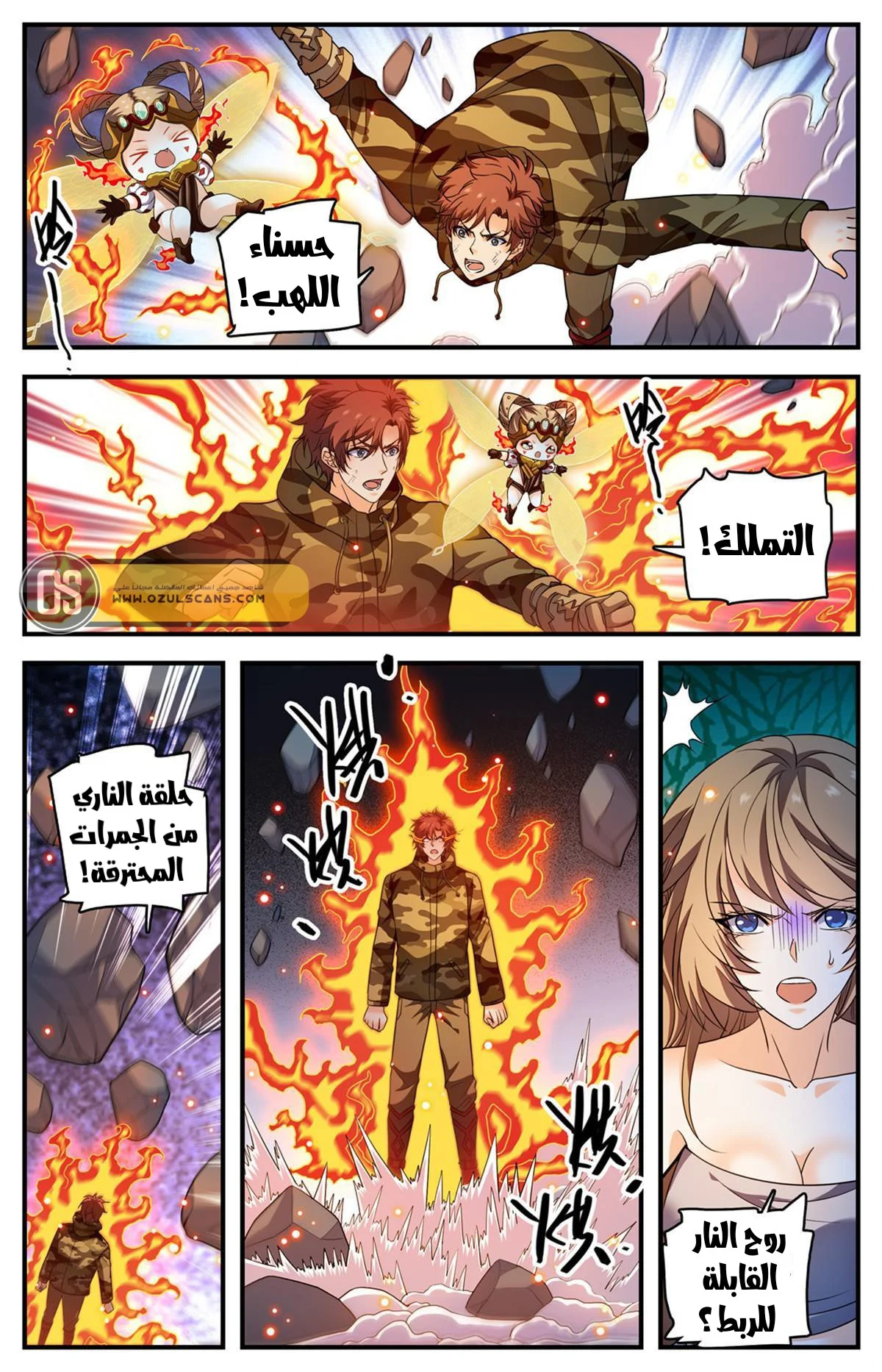 Read Versatile Mage AR Manga Online