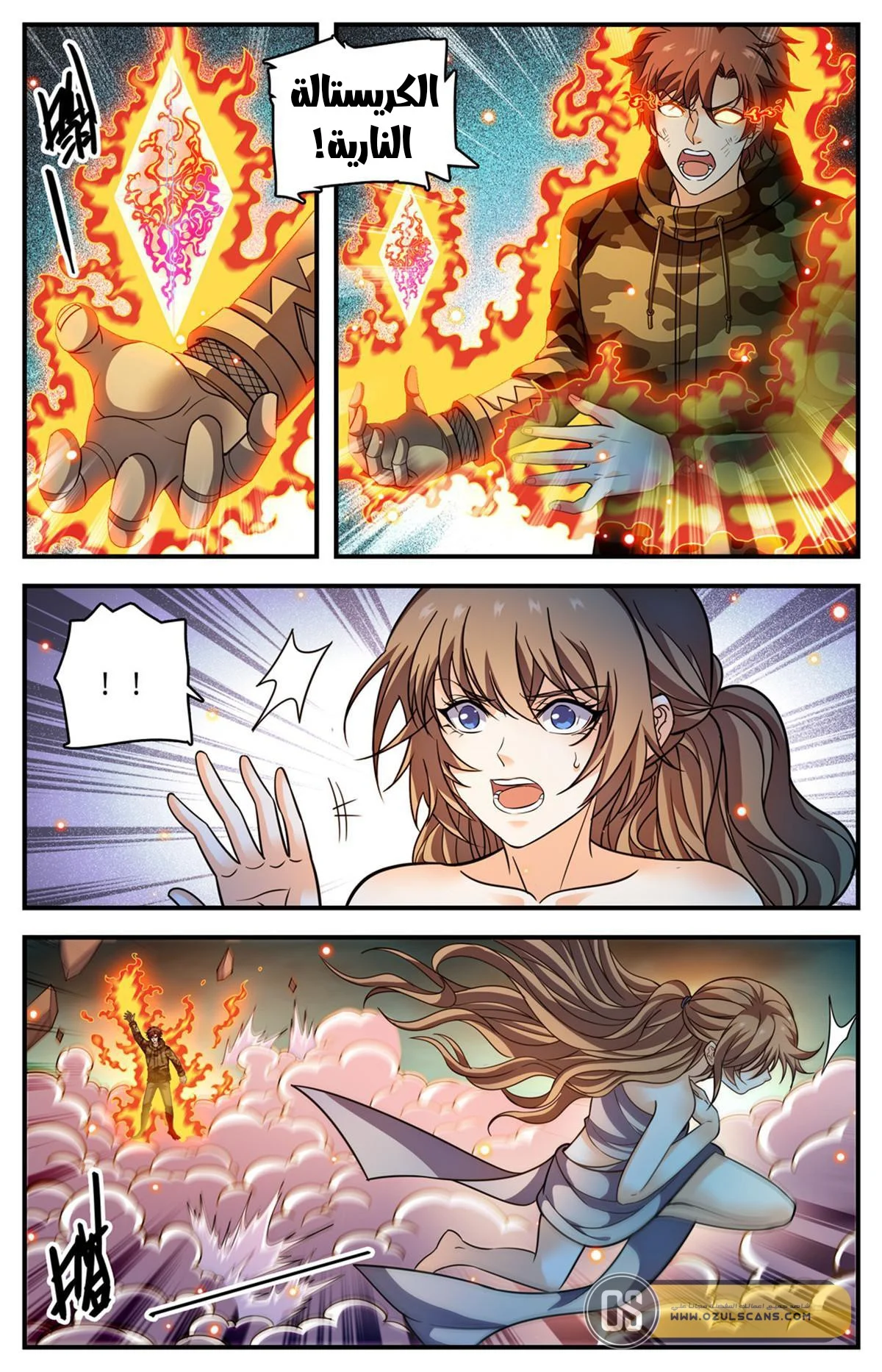 Read Versatile Mage AR Manga Online