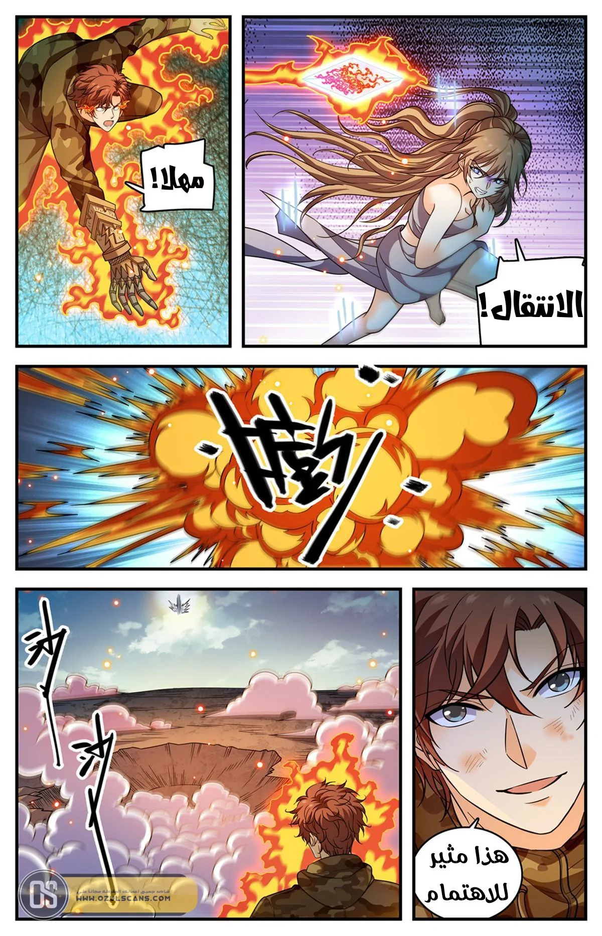 Read Versatile Mage AR Manga Online