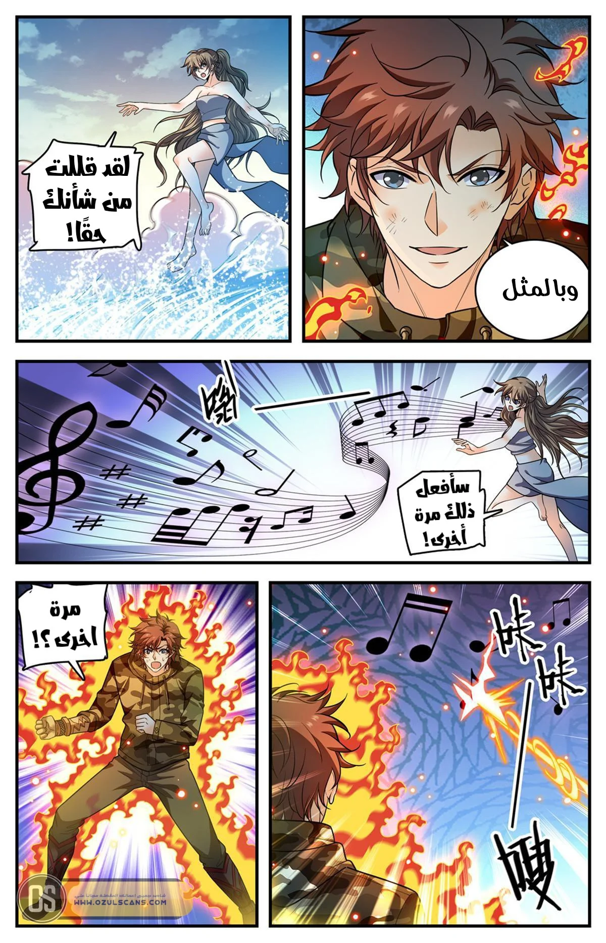 Read Versatile Mage AR Manga Online