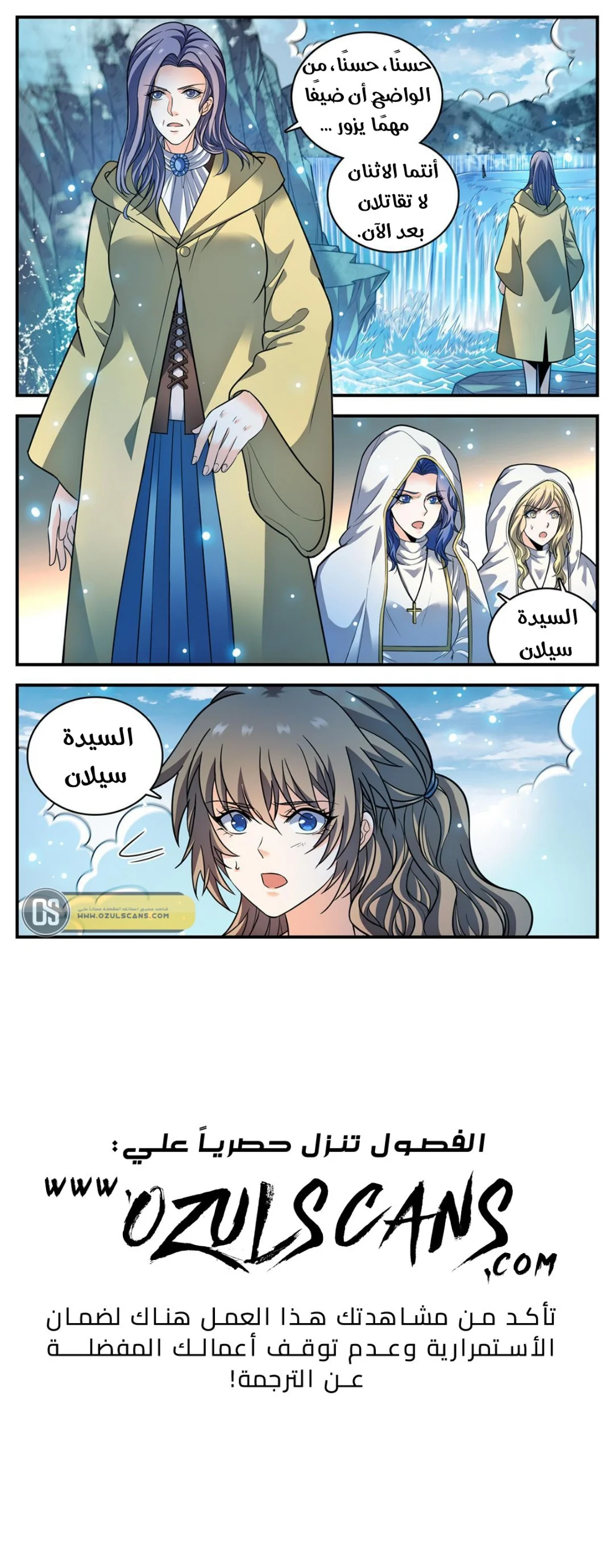 Read Versatile Mage AR Manga Online
