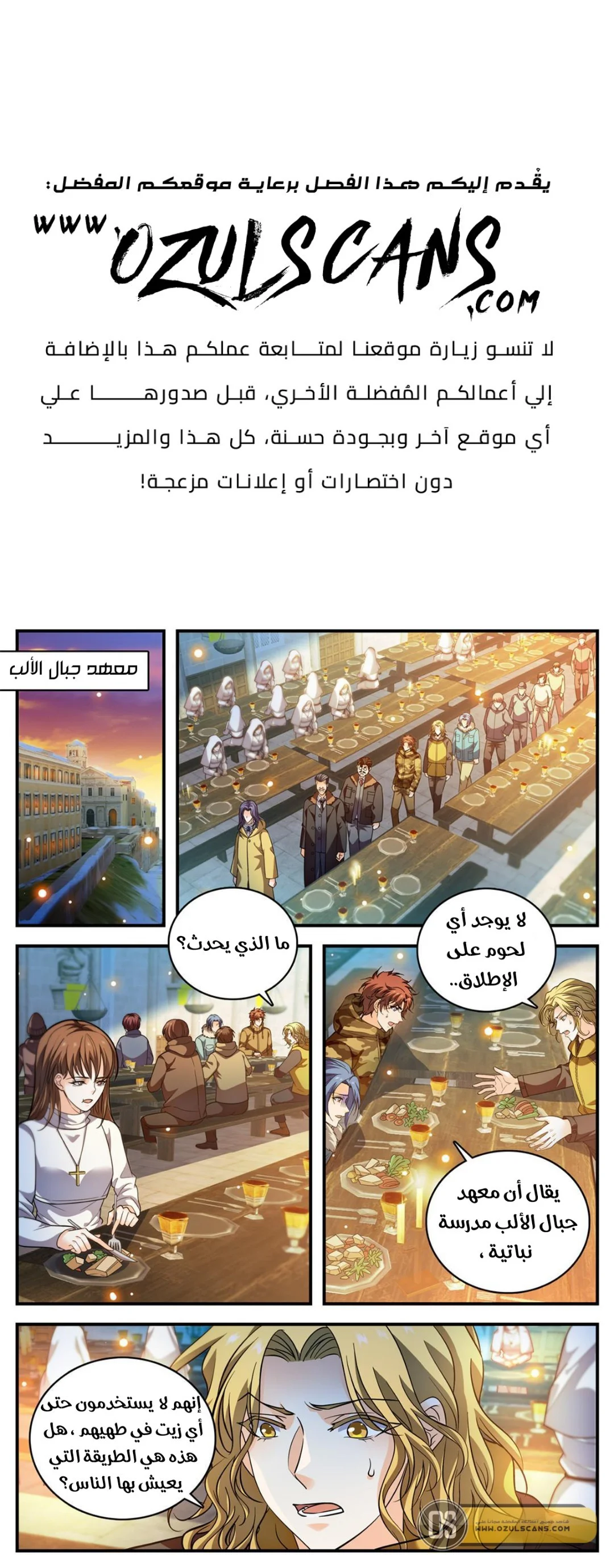 Read Versatile Mage AR Manga Online