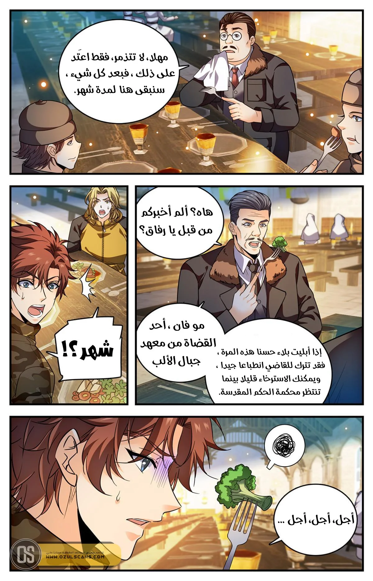 Read Versatile Mage AR Manga Online