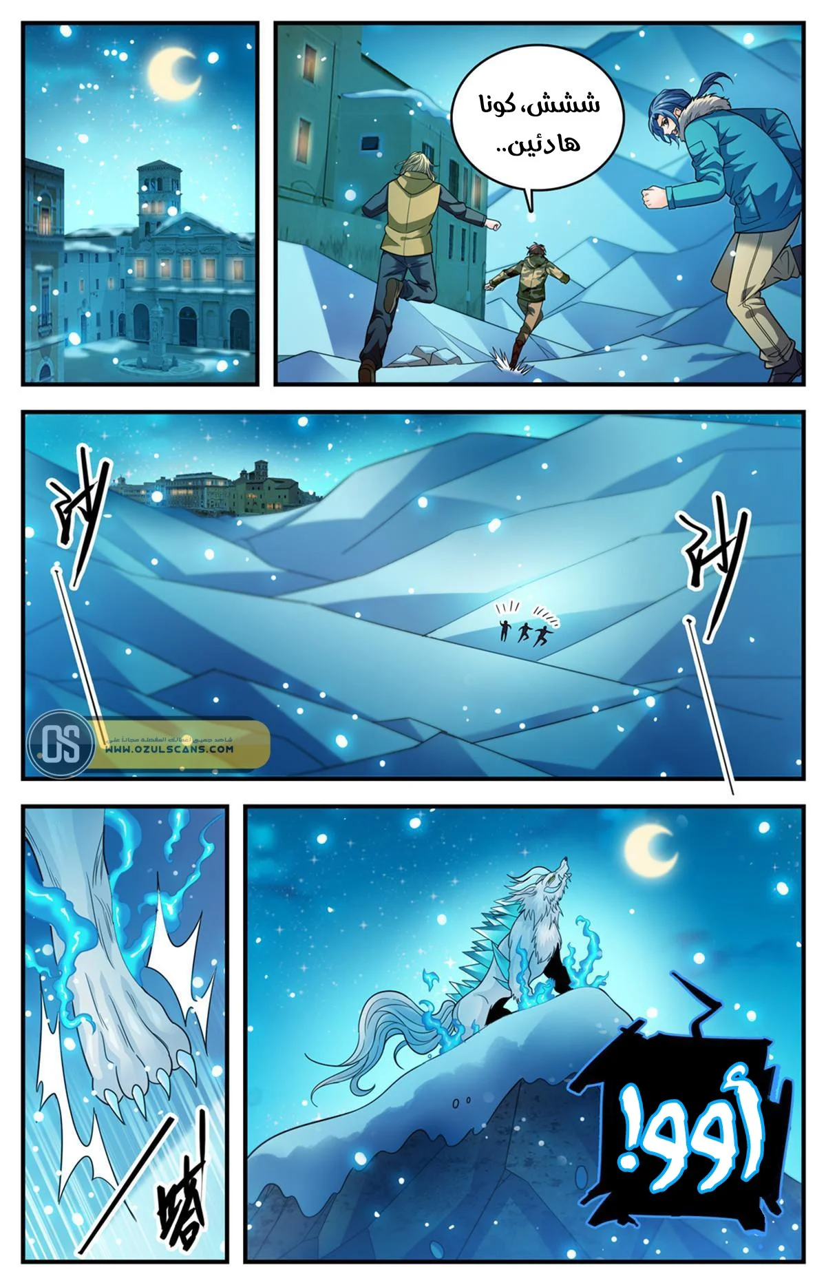 Read Versatile Mage AR Manga Online