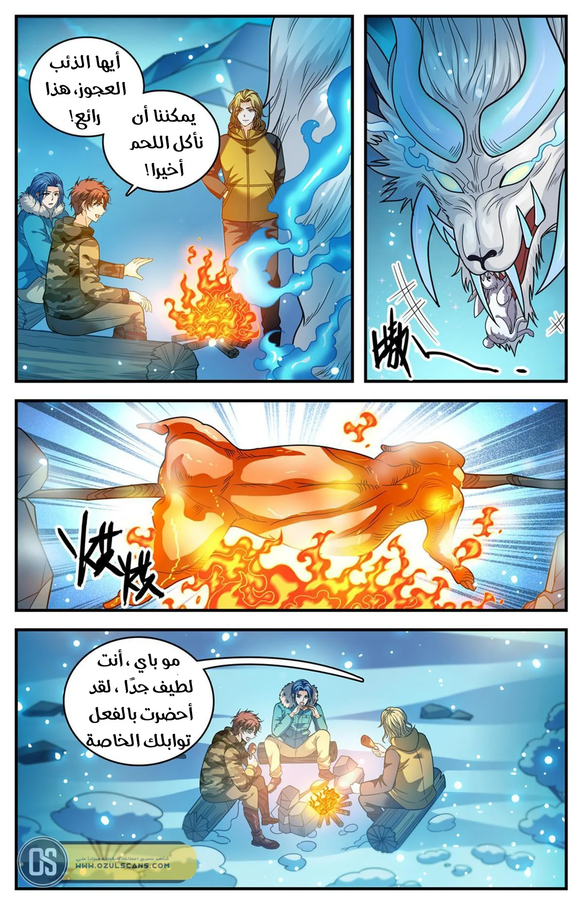 Read Versatile Mage AR Manga Online