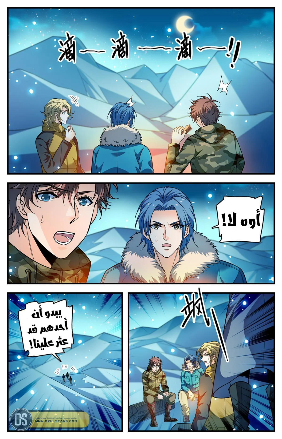 Read Versatile Mage AR Manga Online