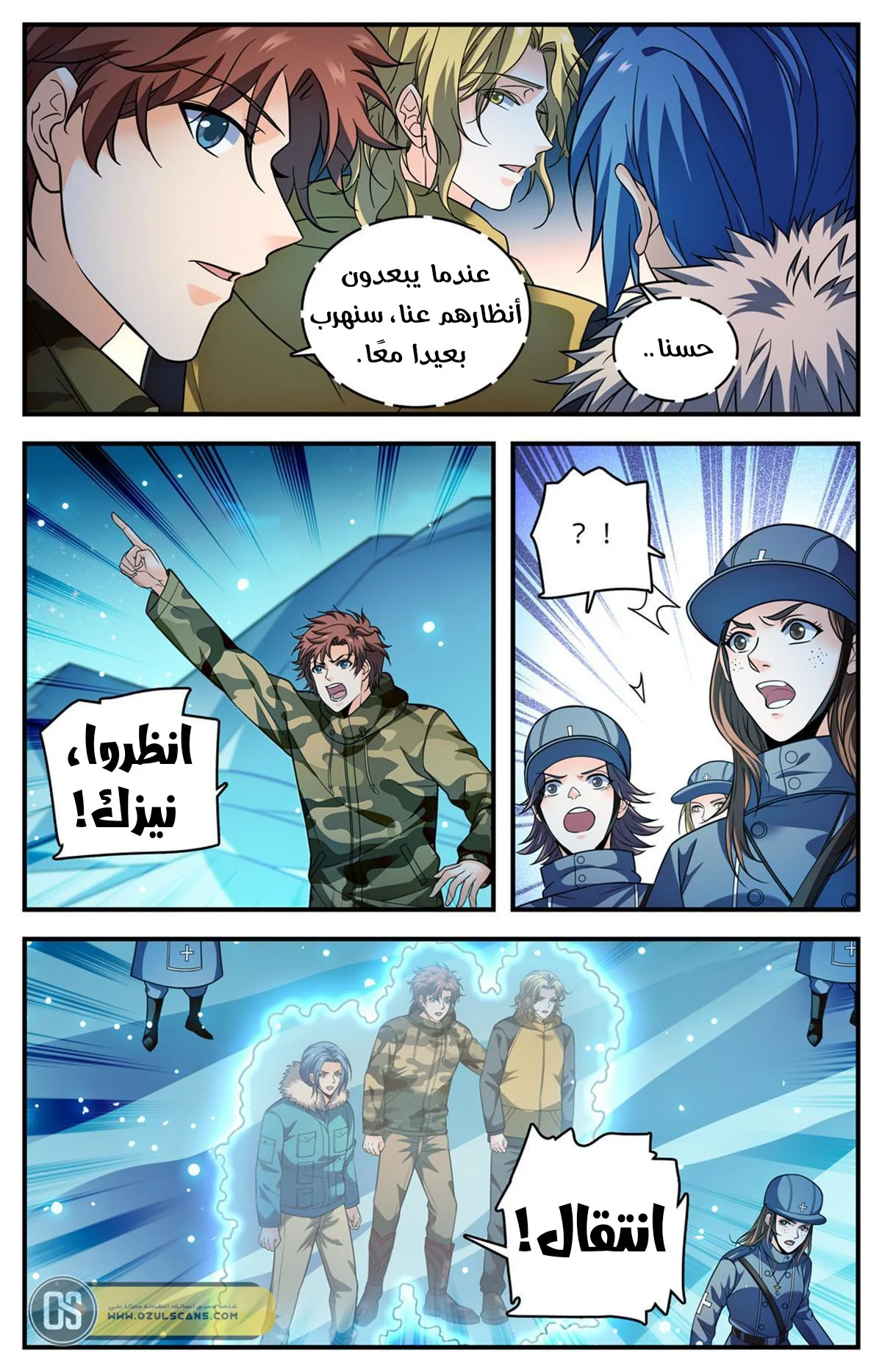 Read Versatile Mage AR Manga Online