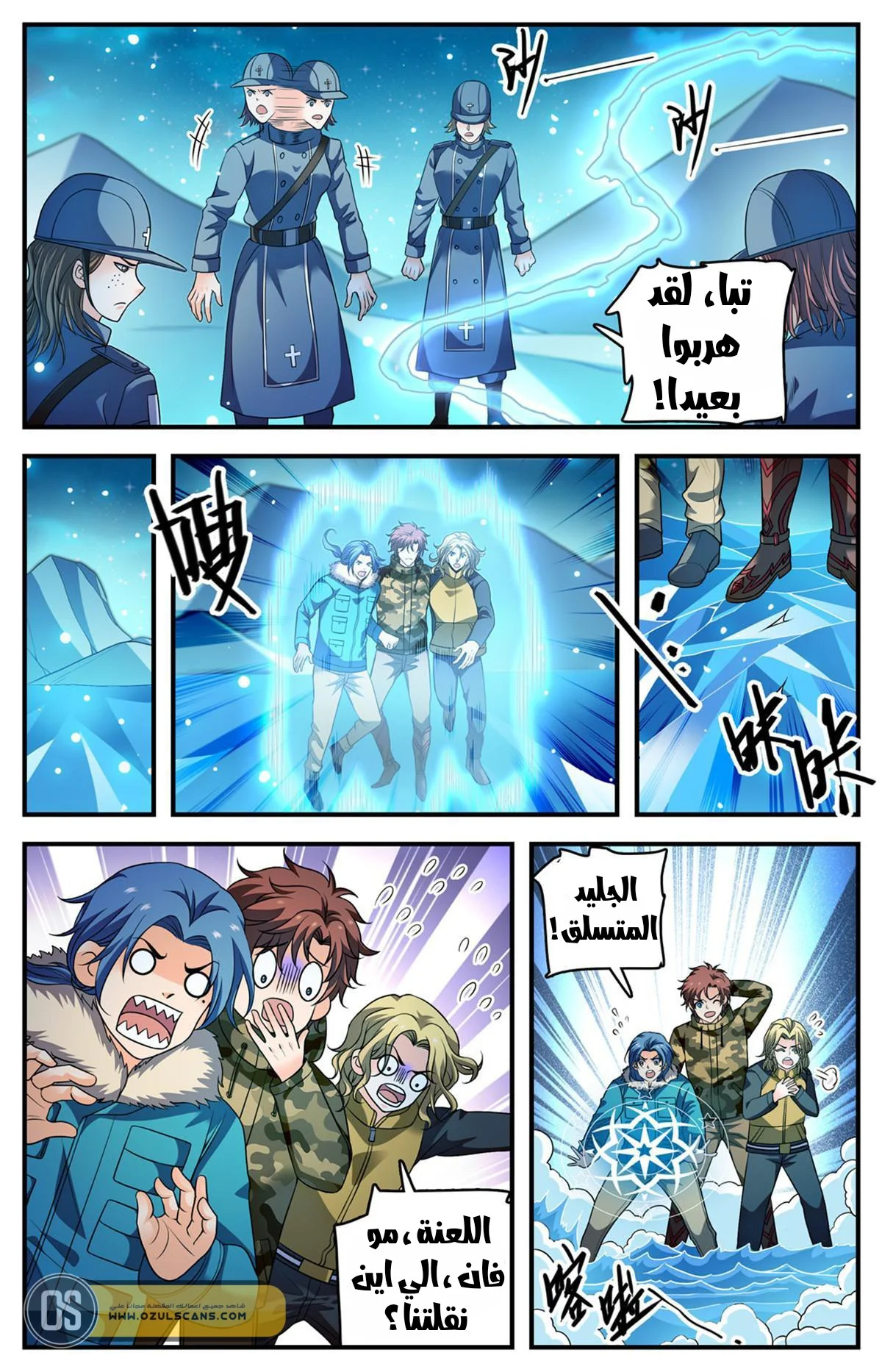 Read Versatile Mage AR Manga Online