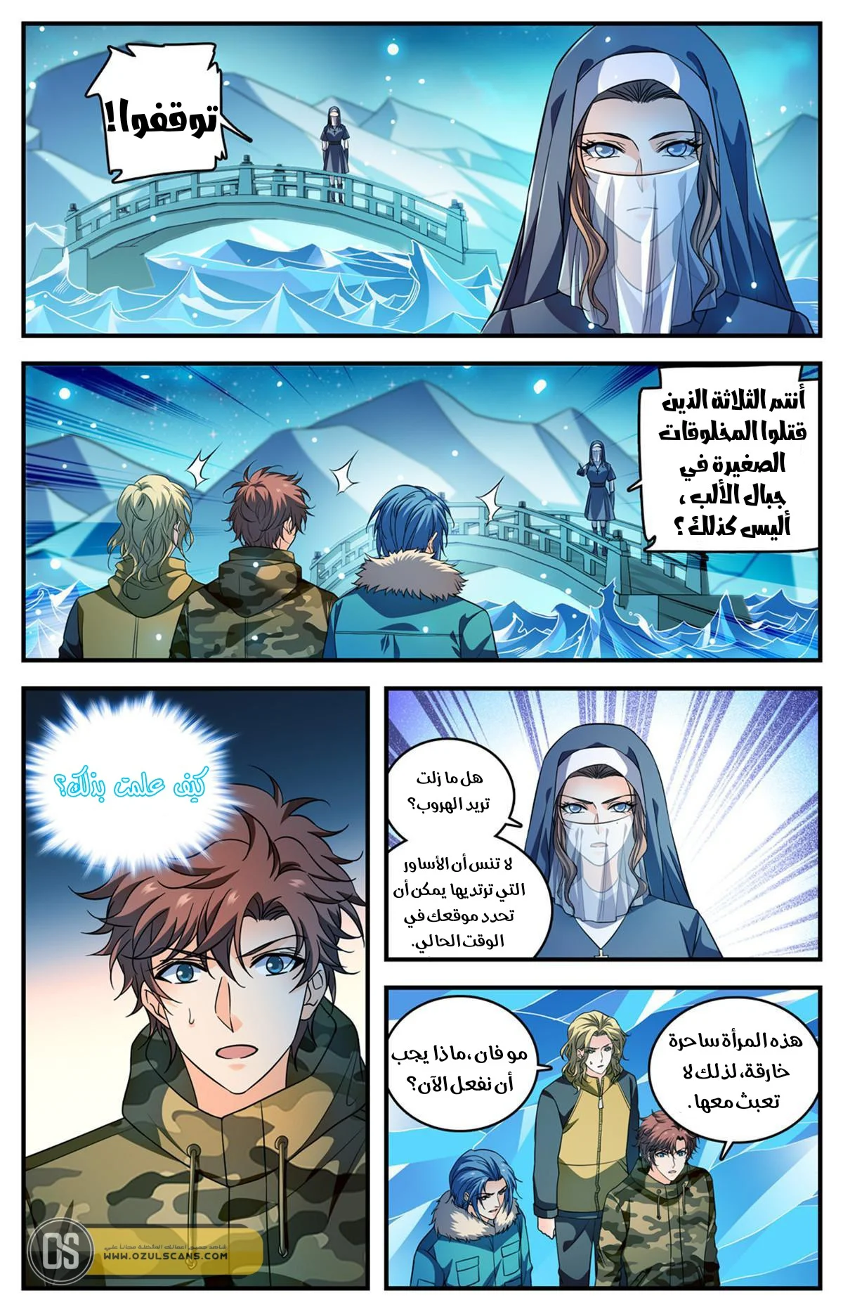 Read Versatile Mage AR Manga Online