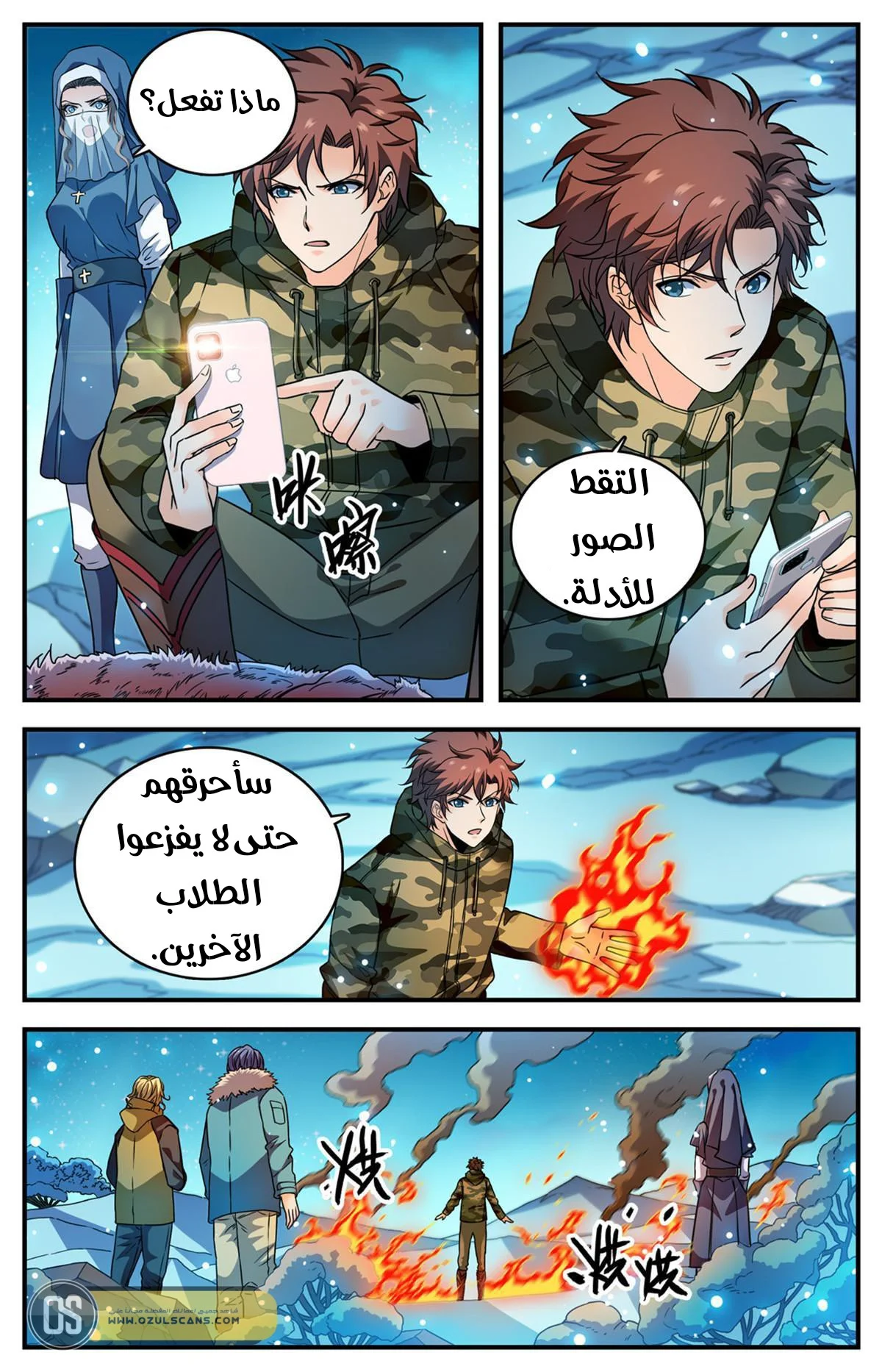 Read Versatile Mage AR Manga Online