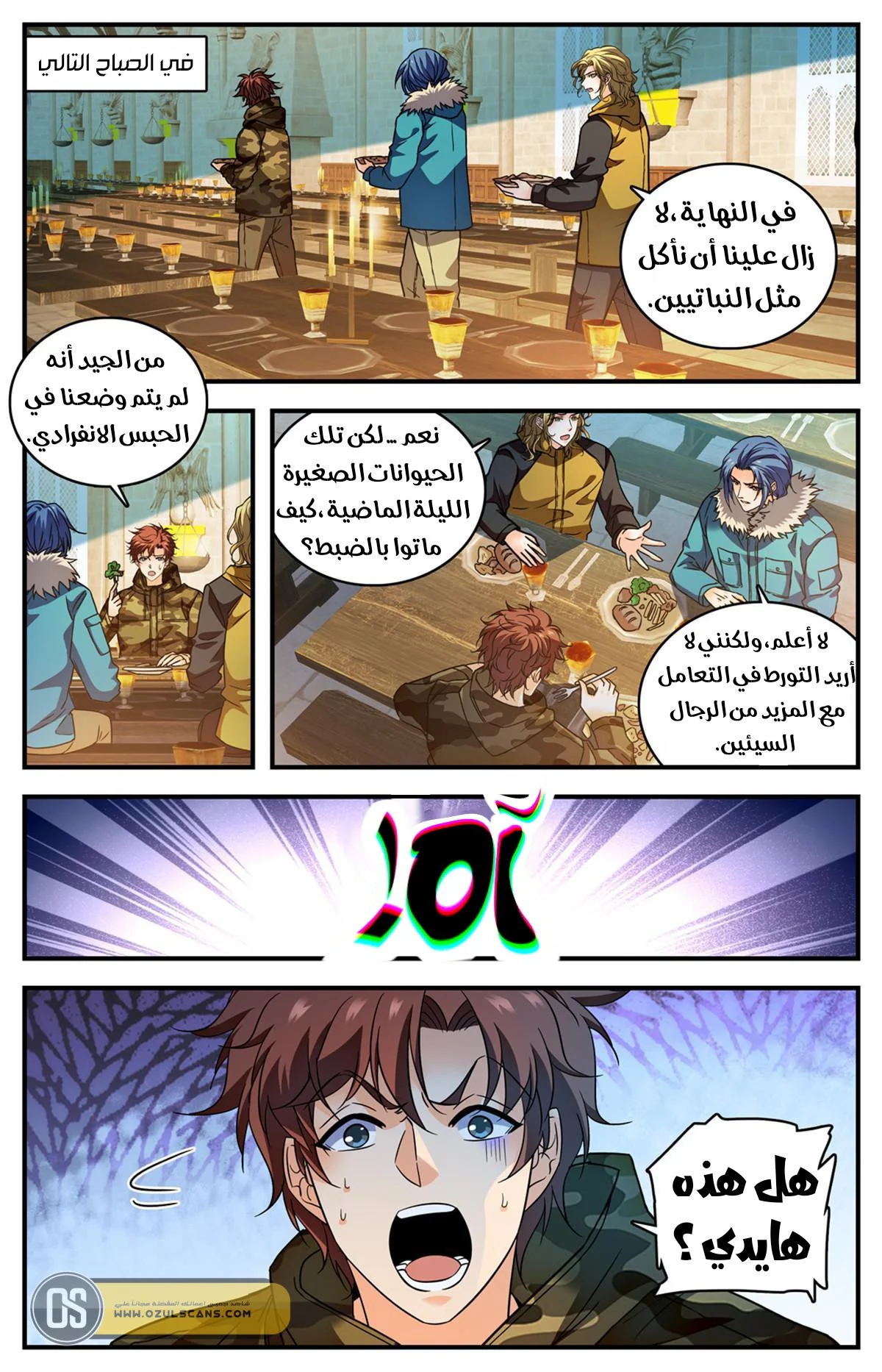 Read Versatile Mage AR Manga Online