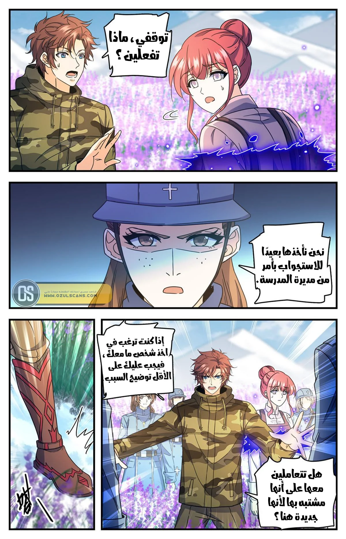 Read Versatile Mage AR Manga Online