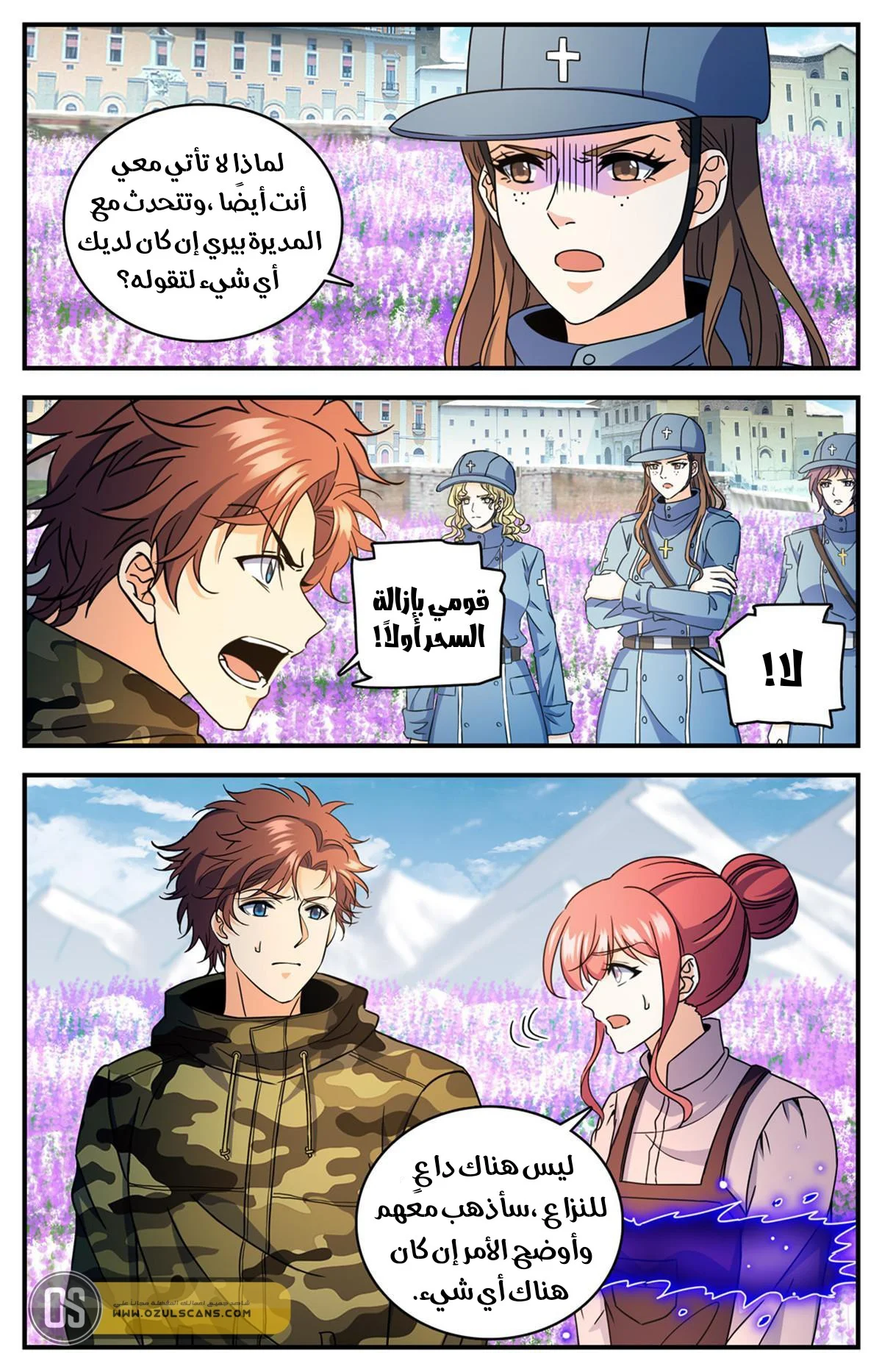 Read Versatile Mage AR Manga Online