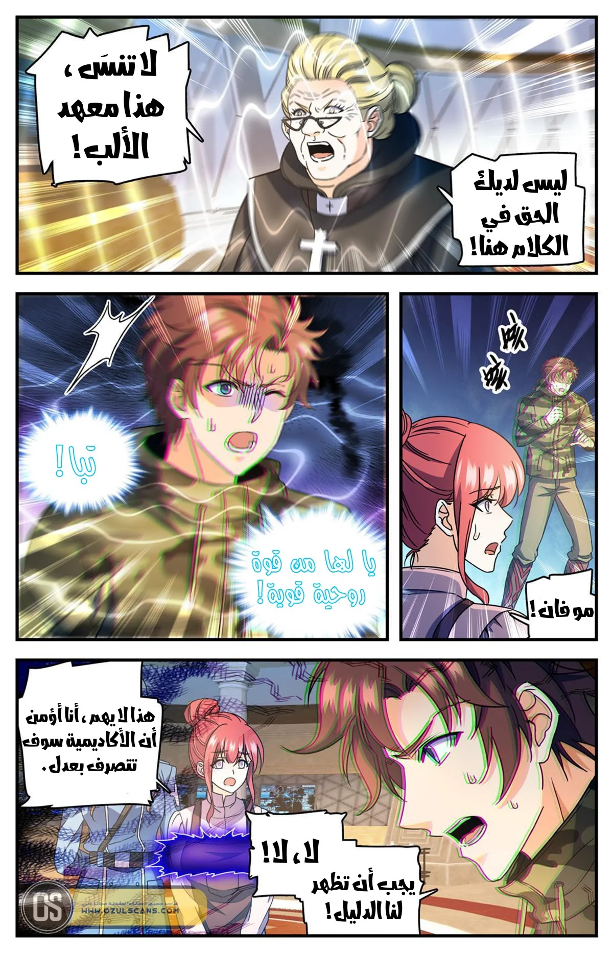 Read Versatile Mage AR Manga Online