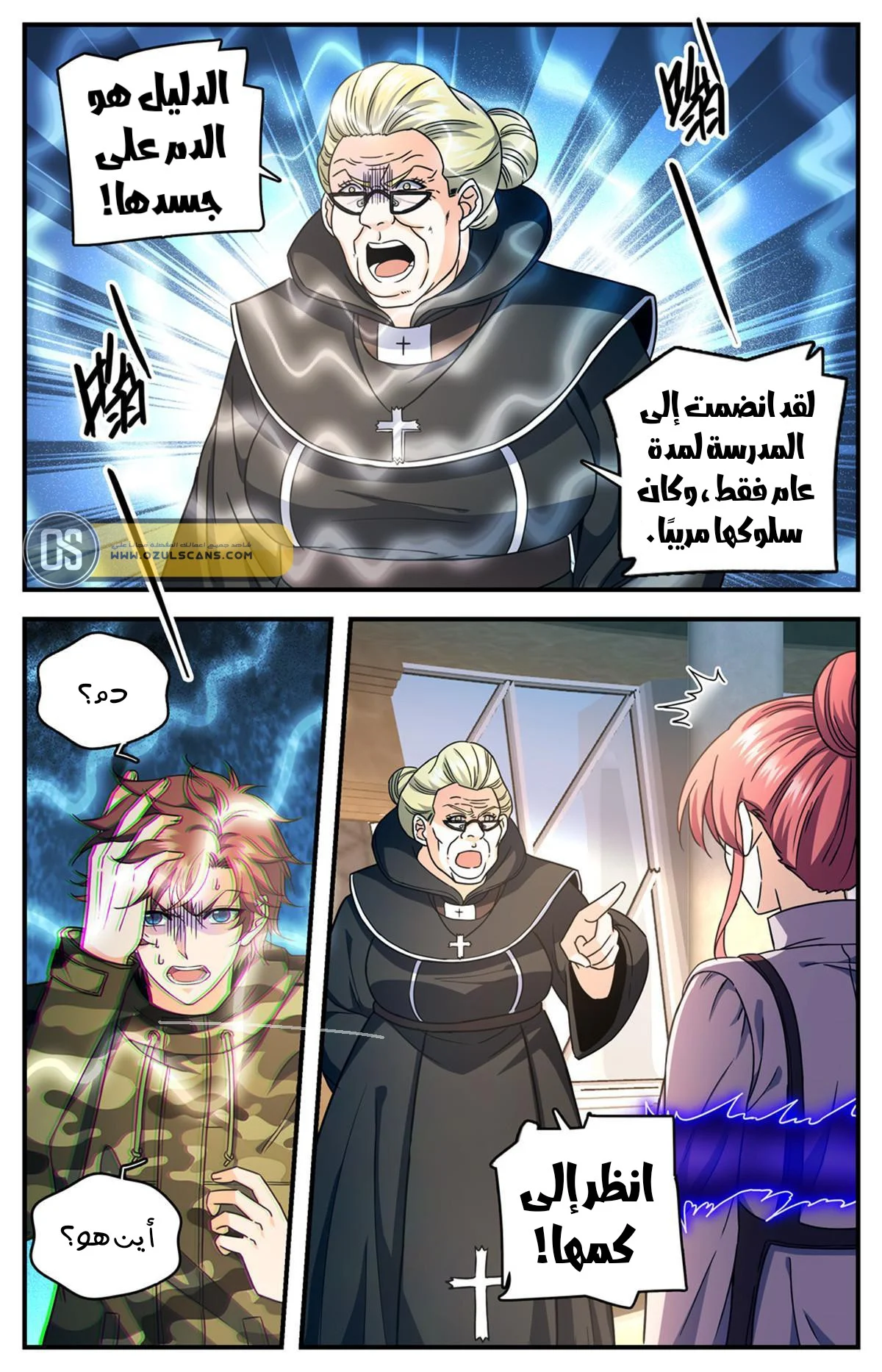 Read Versatile Mage AR Manga Online