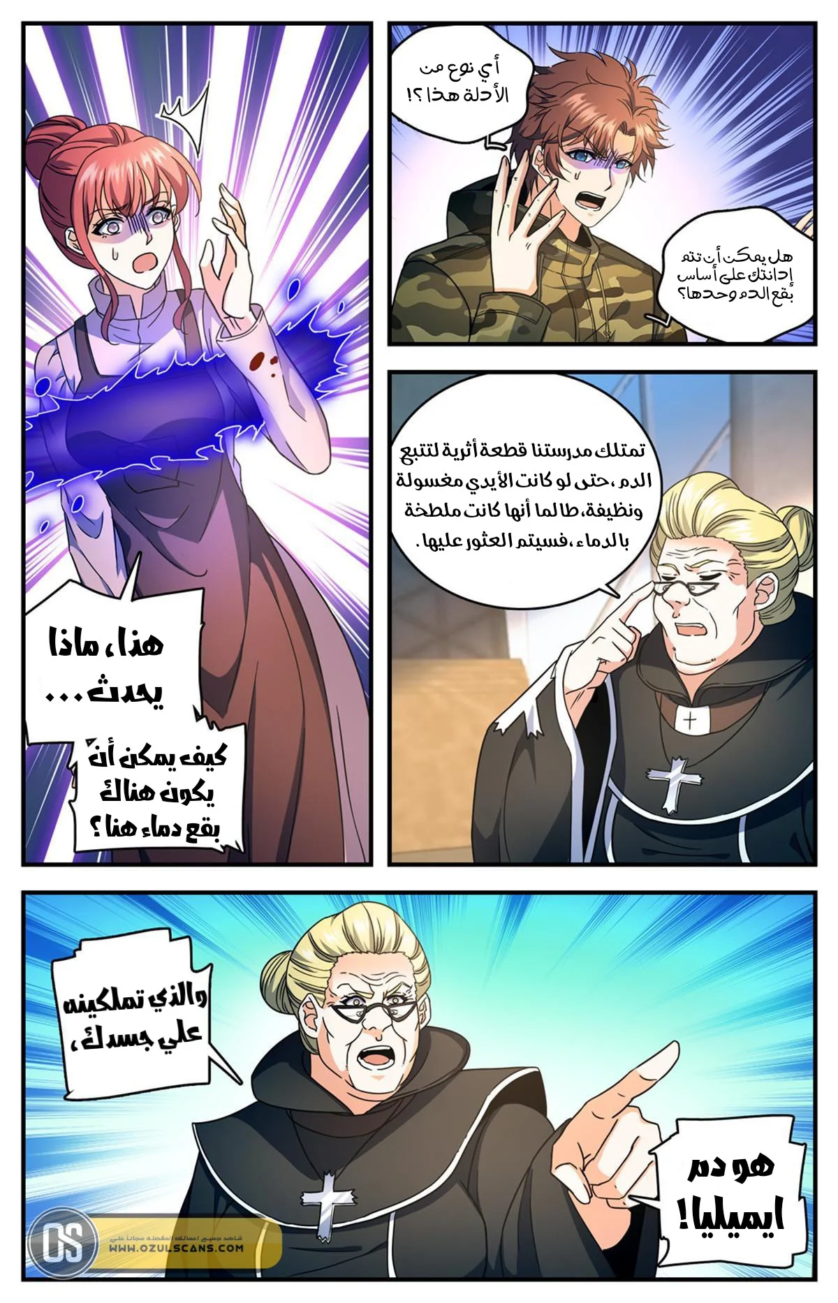 Read Versatile Mage AR Manga Online