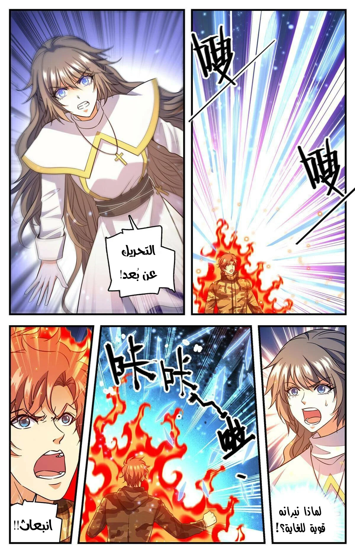 Read Versatile Mage AR Manga Online