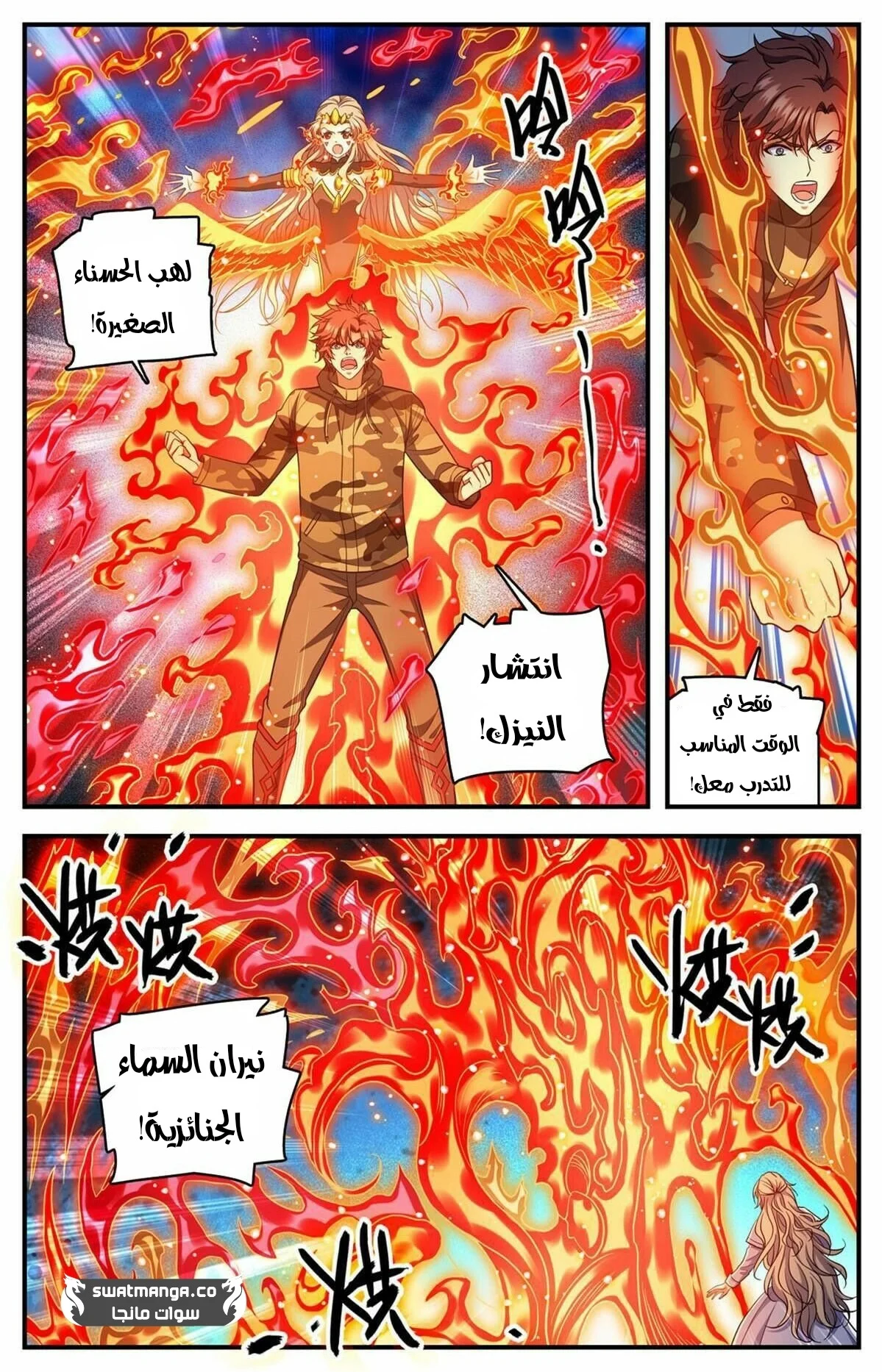 Read Versatile Mage AR Manga Online