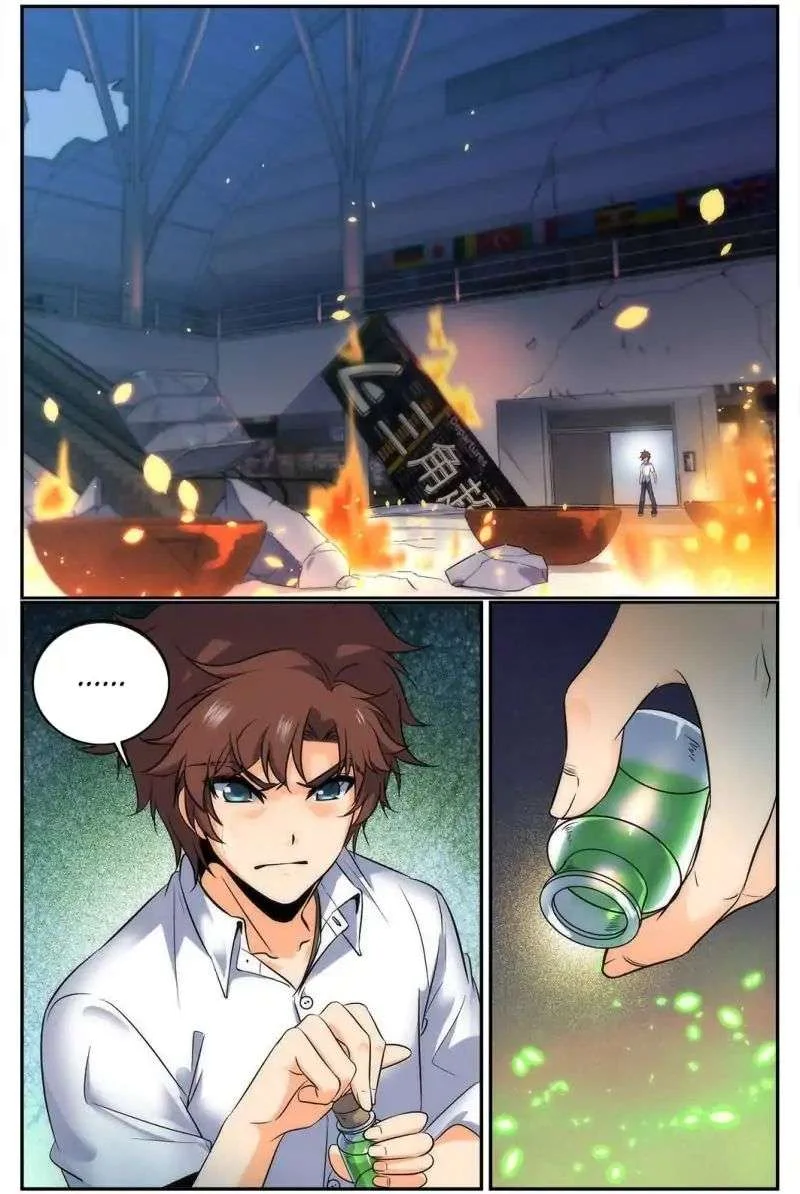 Read Versatile Mage AR Manga Online