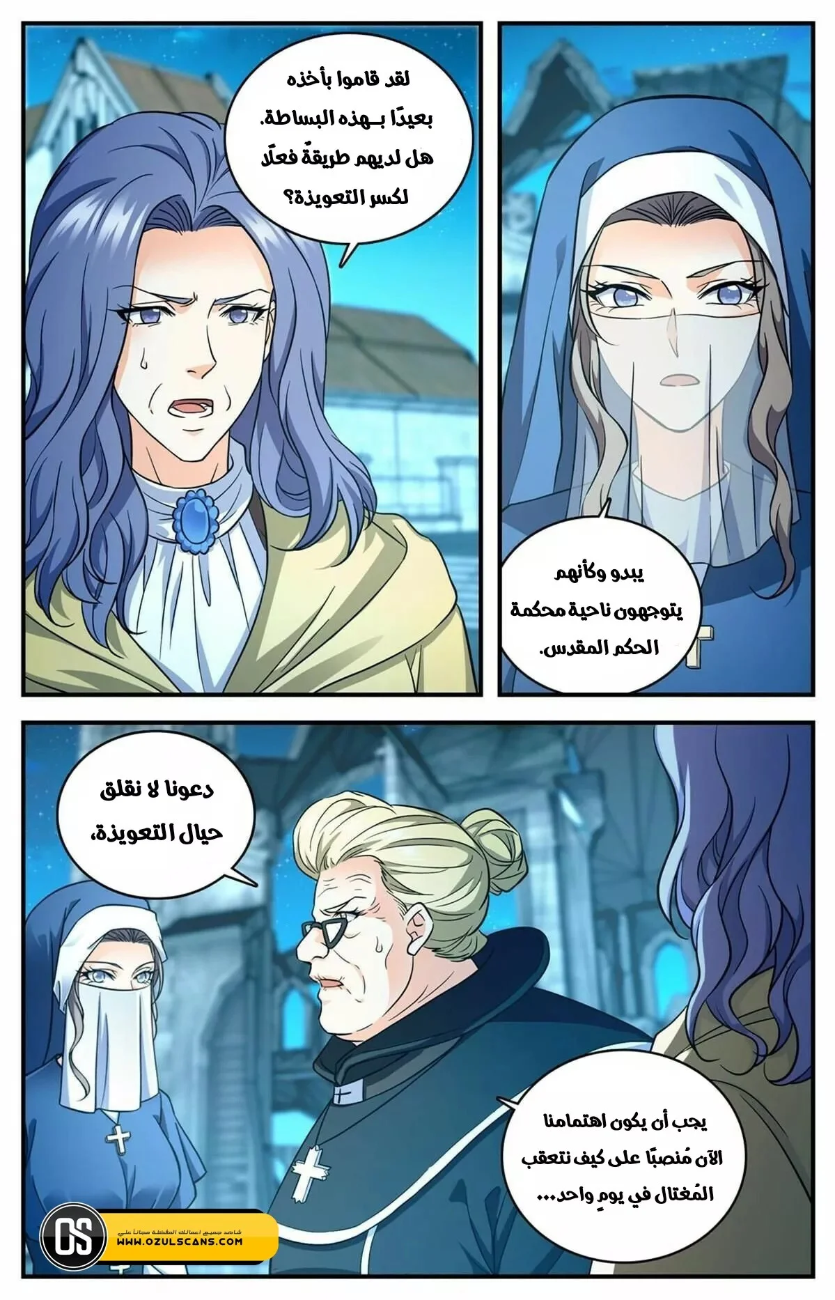 Read Versatile Mage AR Manga Online