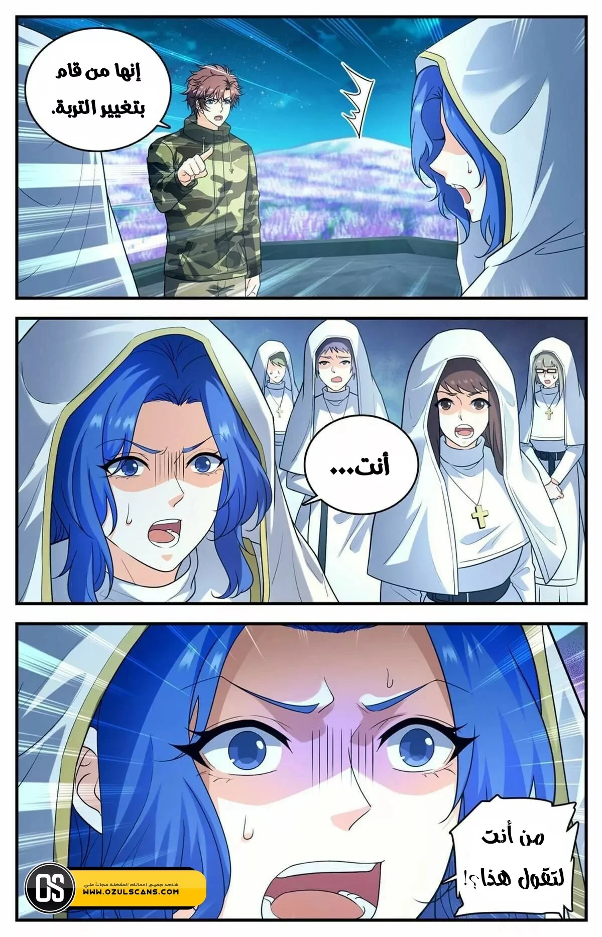 Read Versatile Mage AR Manga Online