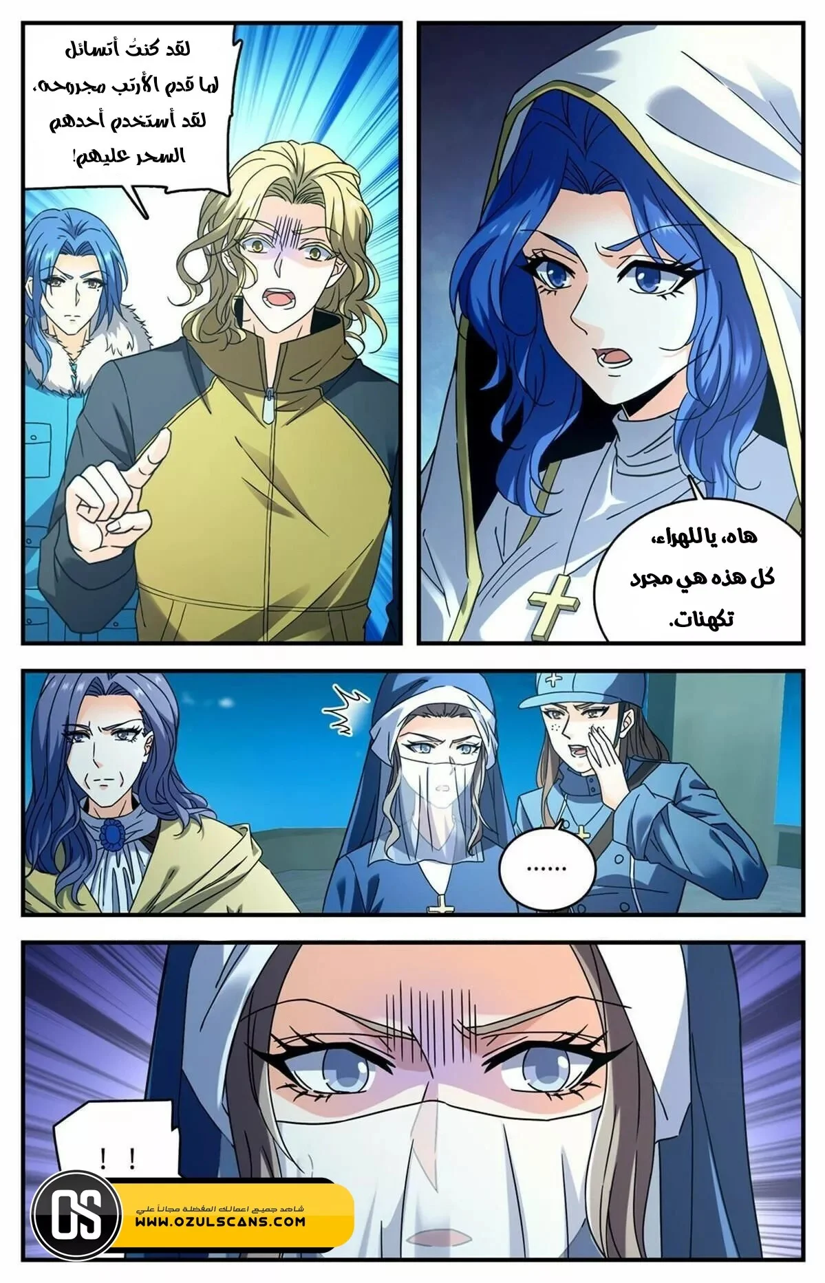 Read Versatile Mage AR Manga Online
