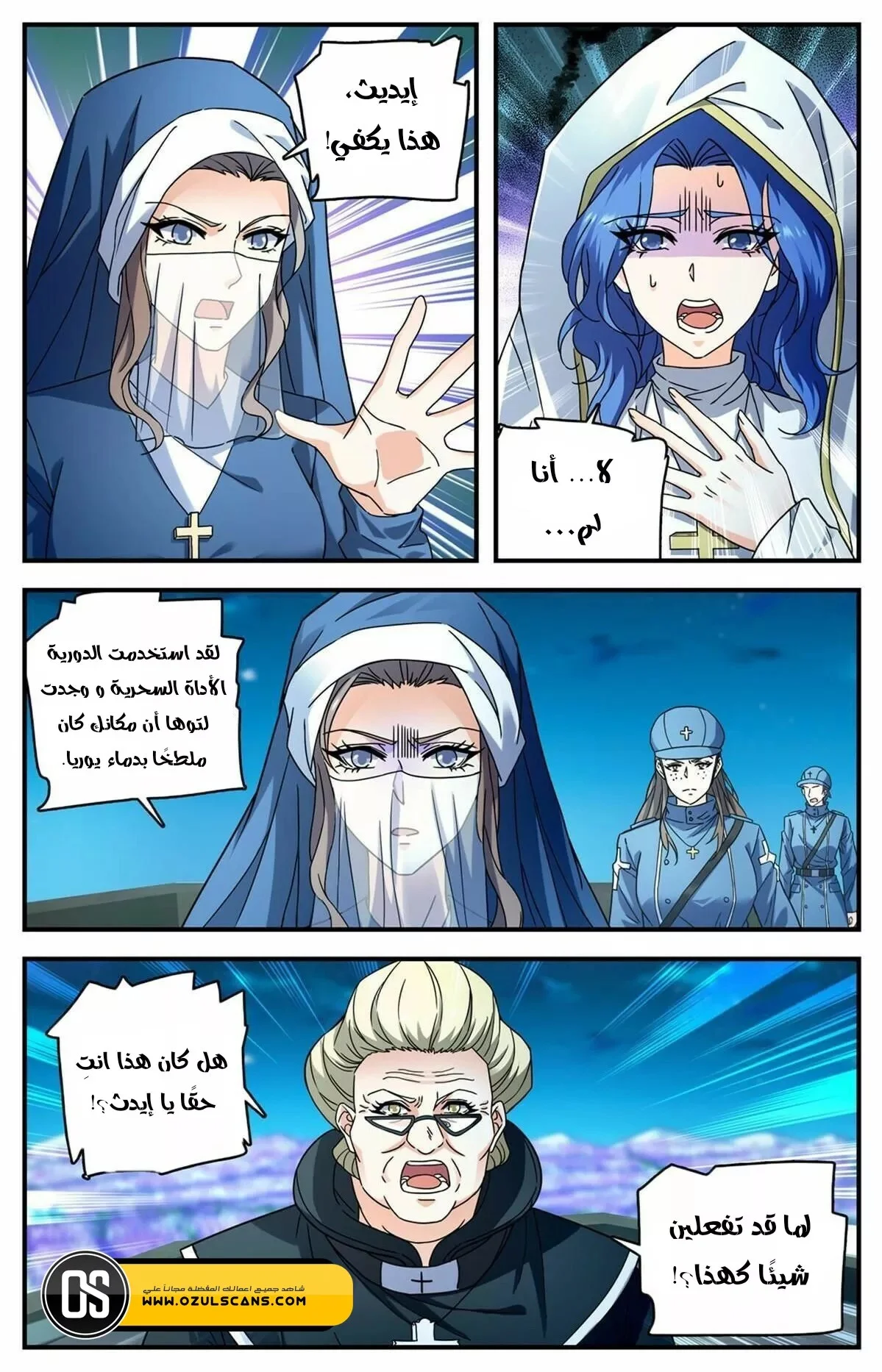 Read Versatile Mage AR Manga Online