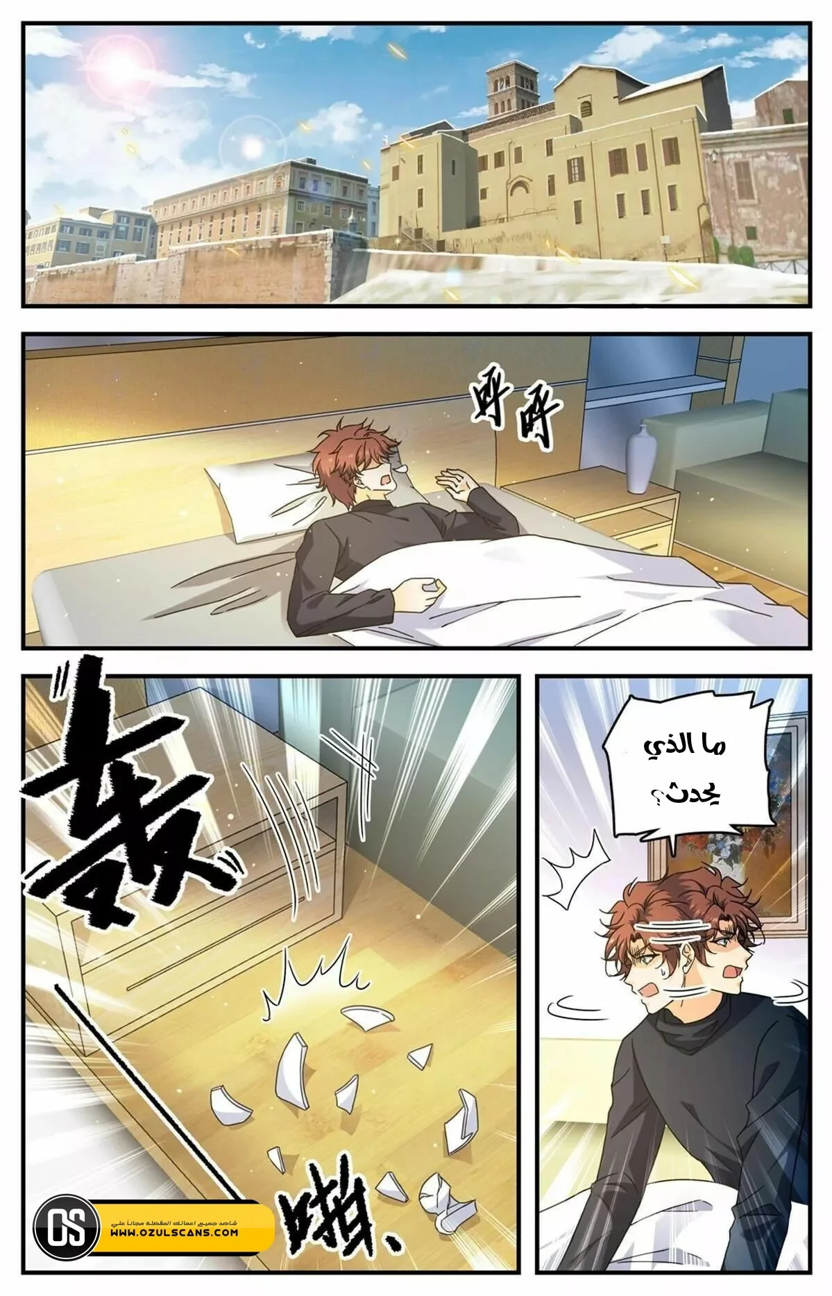 Read Versatile Mage AR Manga Online