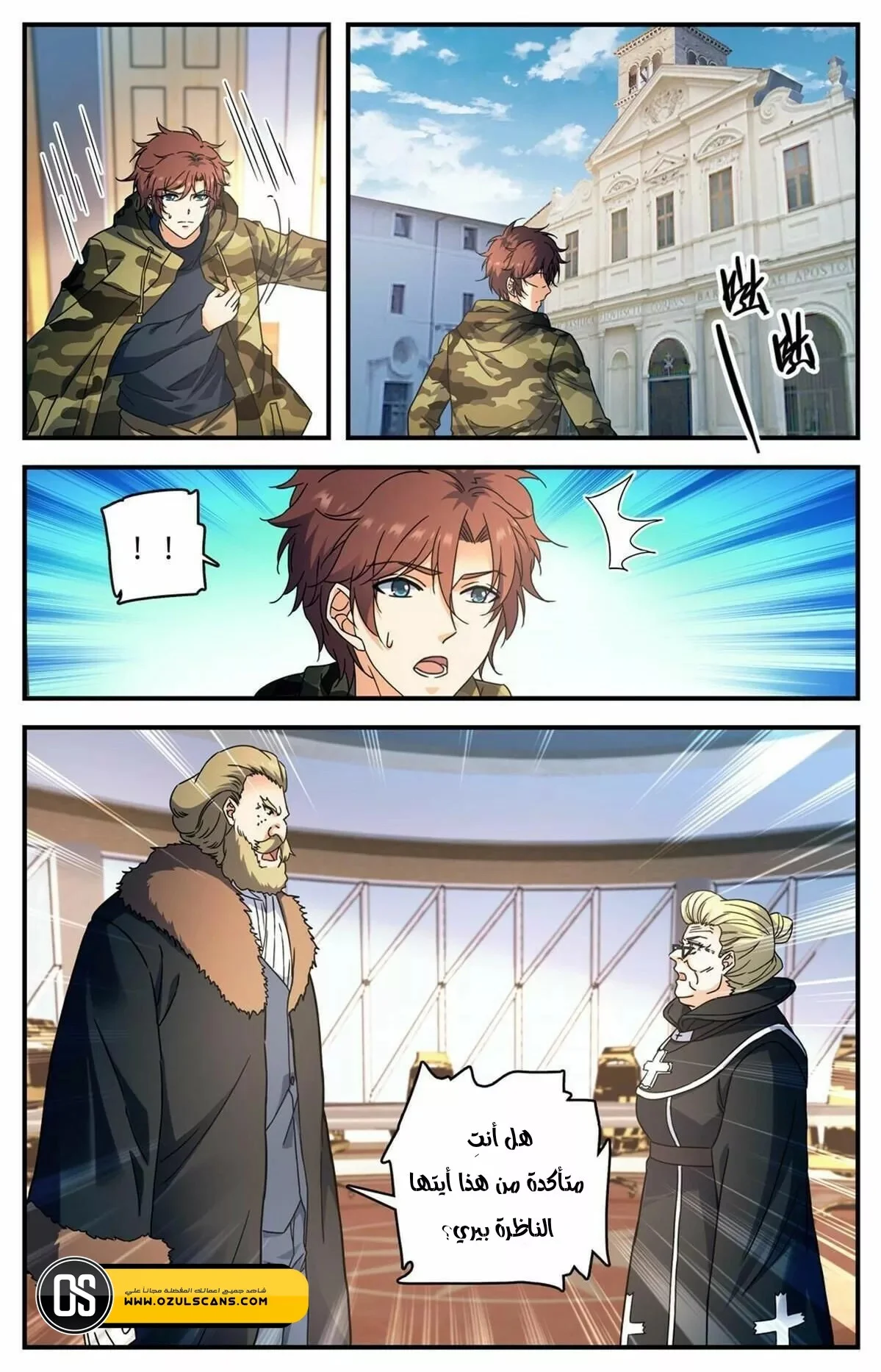 Read Versatile Mage AR Manga Online