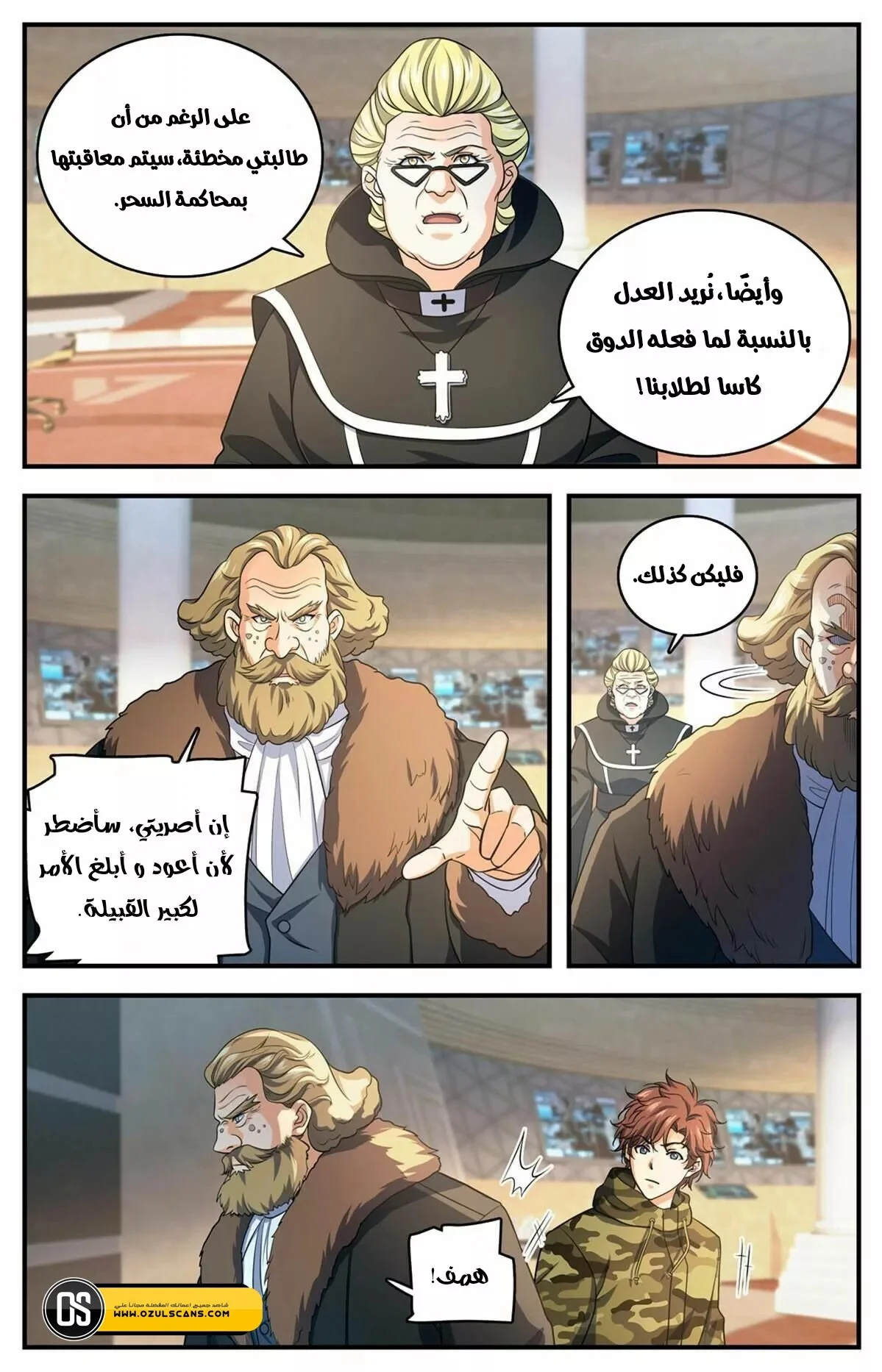 Read Versatile Mage AR Manga Online