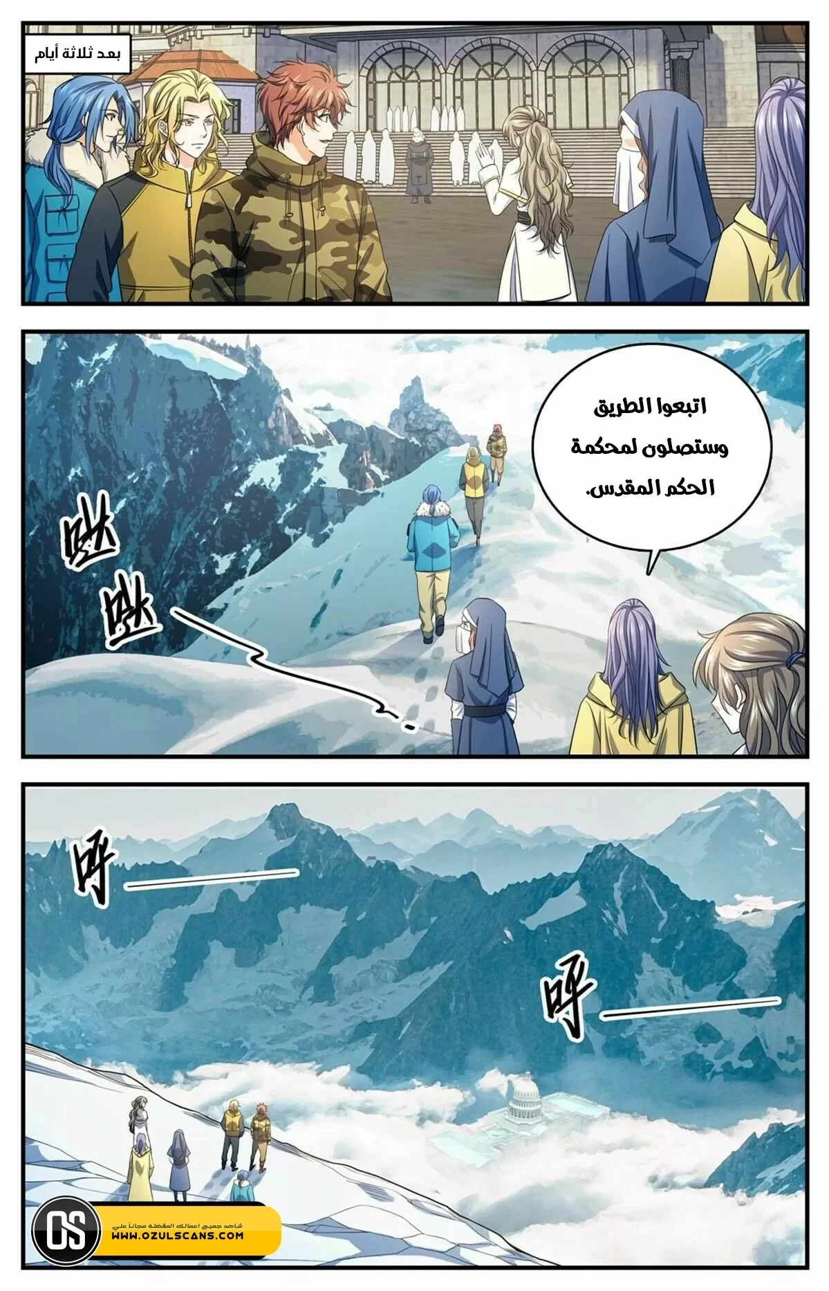 Read Versatile Mage AR Manga Online