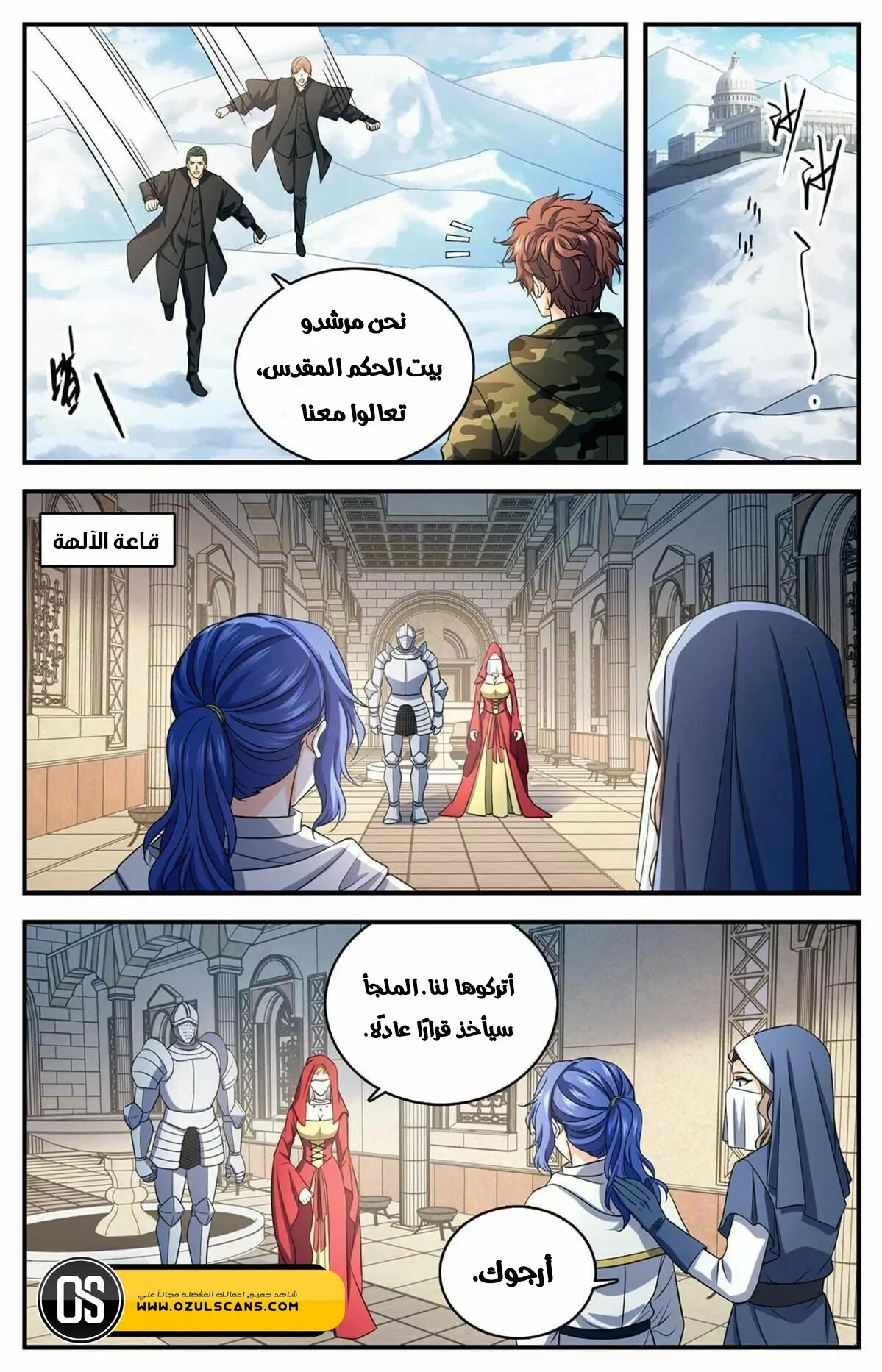 Read Versatile Mage AR Manga Online