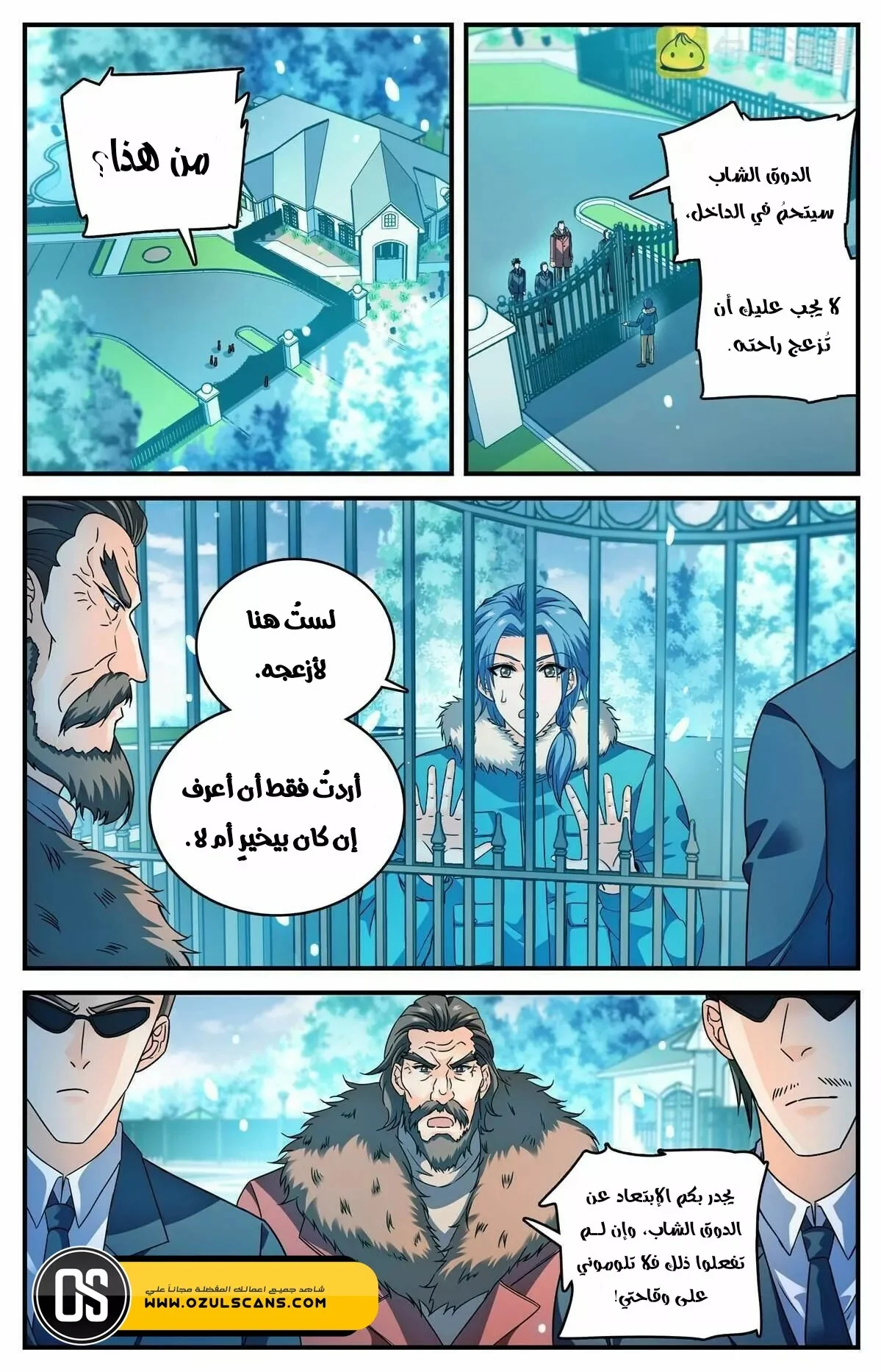 Read Versatile Mage AR Manga Online