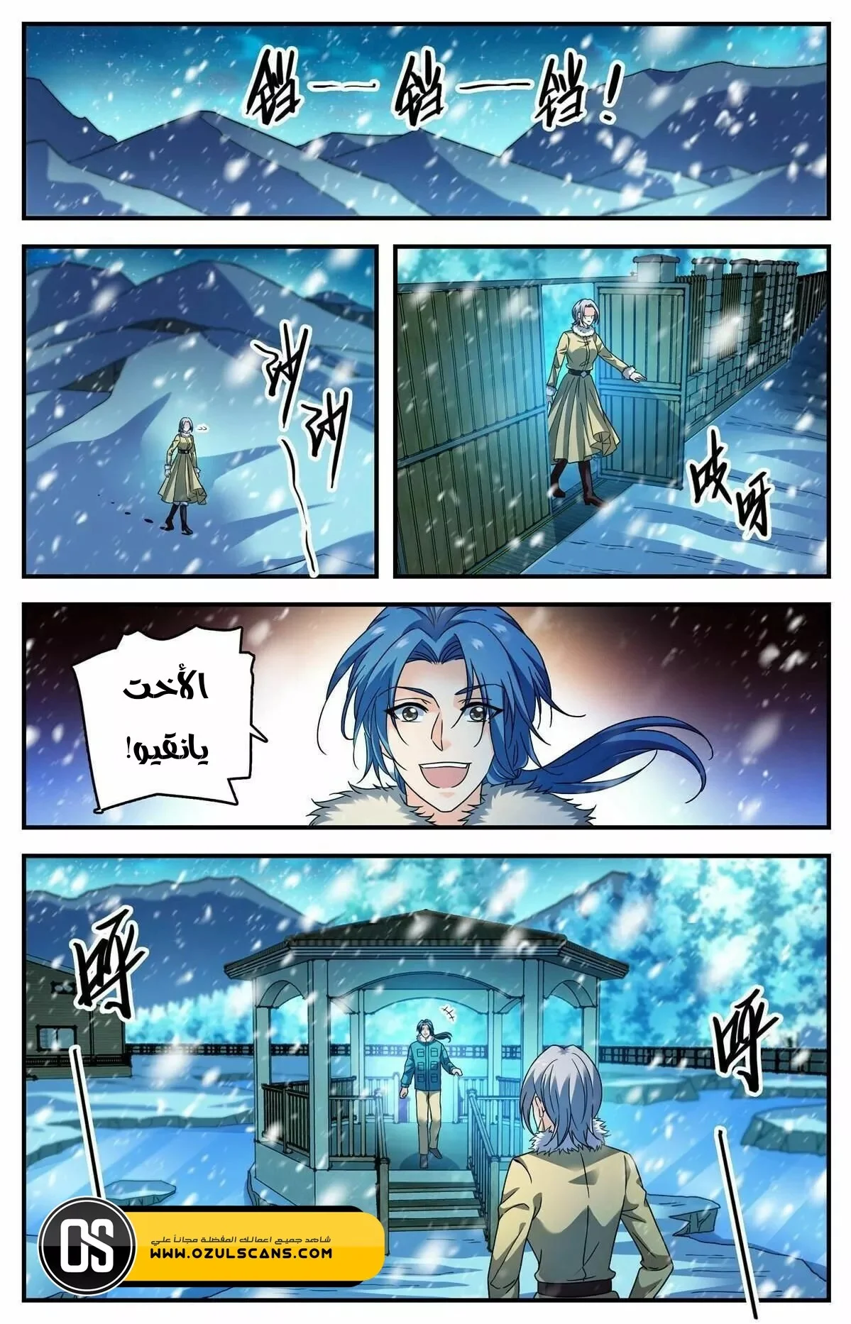 Read Versatile Mage AR Manga Online