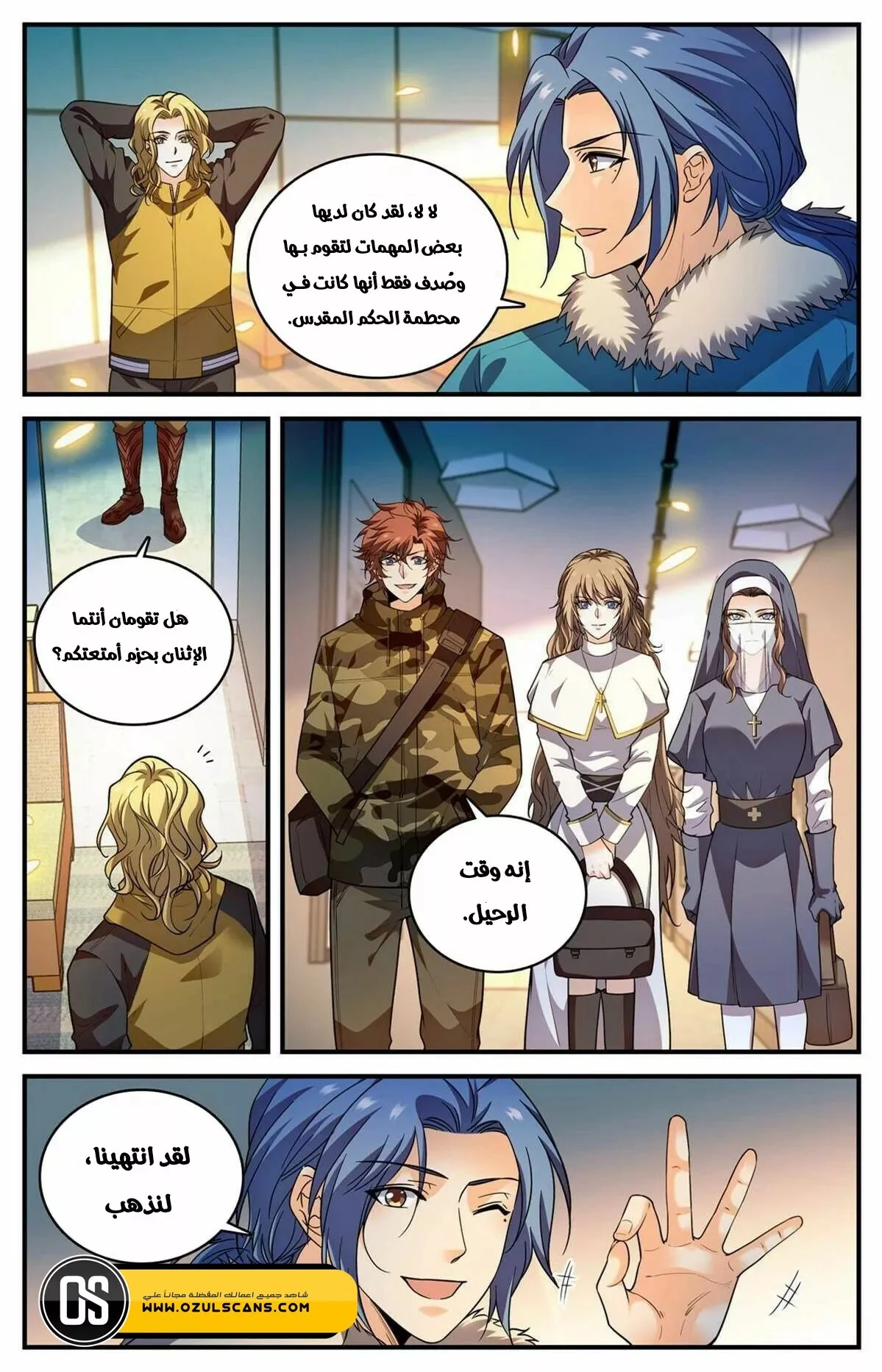 Read Versatile Mage AR Manga Online