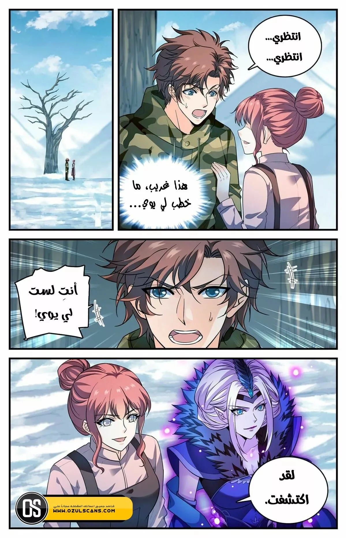 Read Versatile Mage AR Manga Online