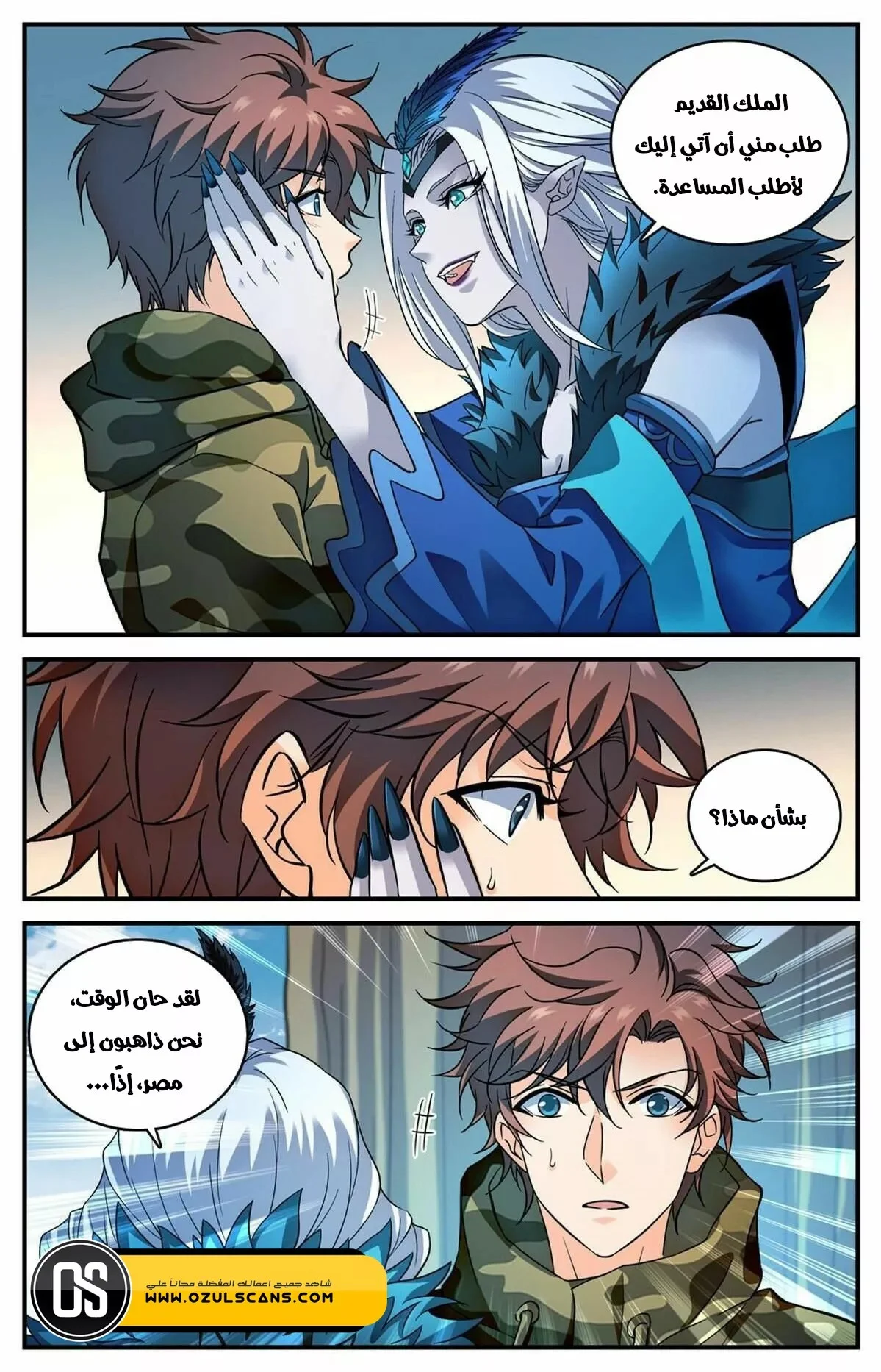 Read Versatile Mage AR Manga Online