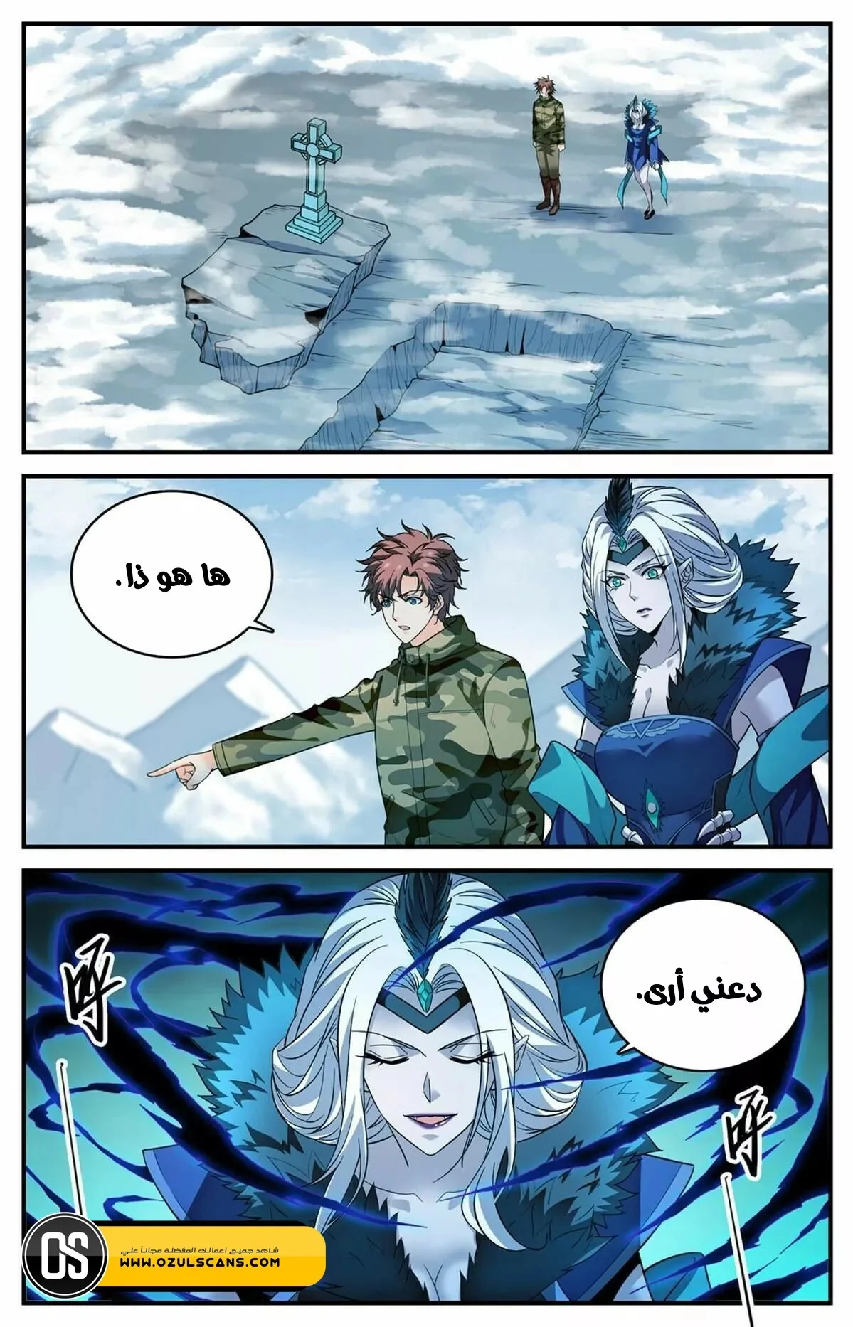 Read Versatile Mage AR Manga Online