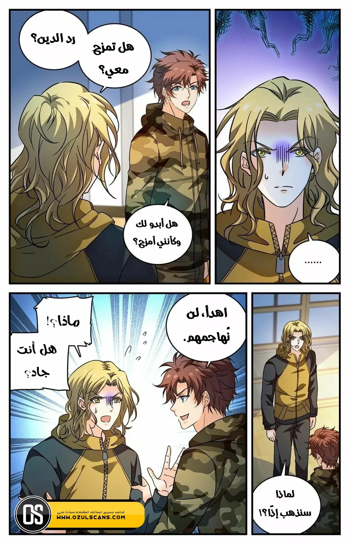 Read Versatile Mage AR Manga Online
