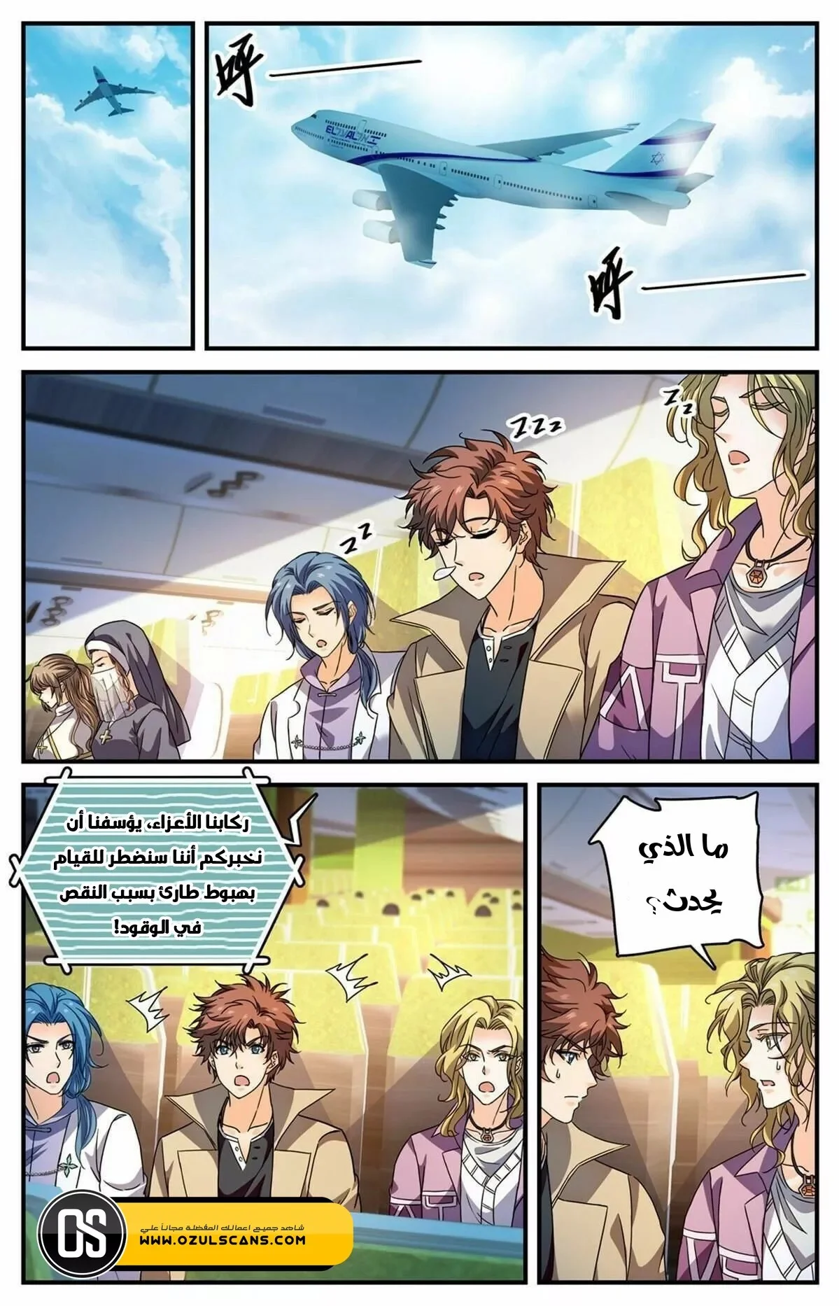 Read Versatile Mage AR Manga Online