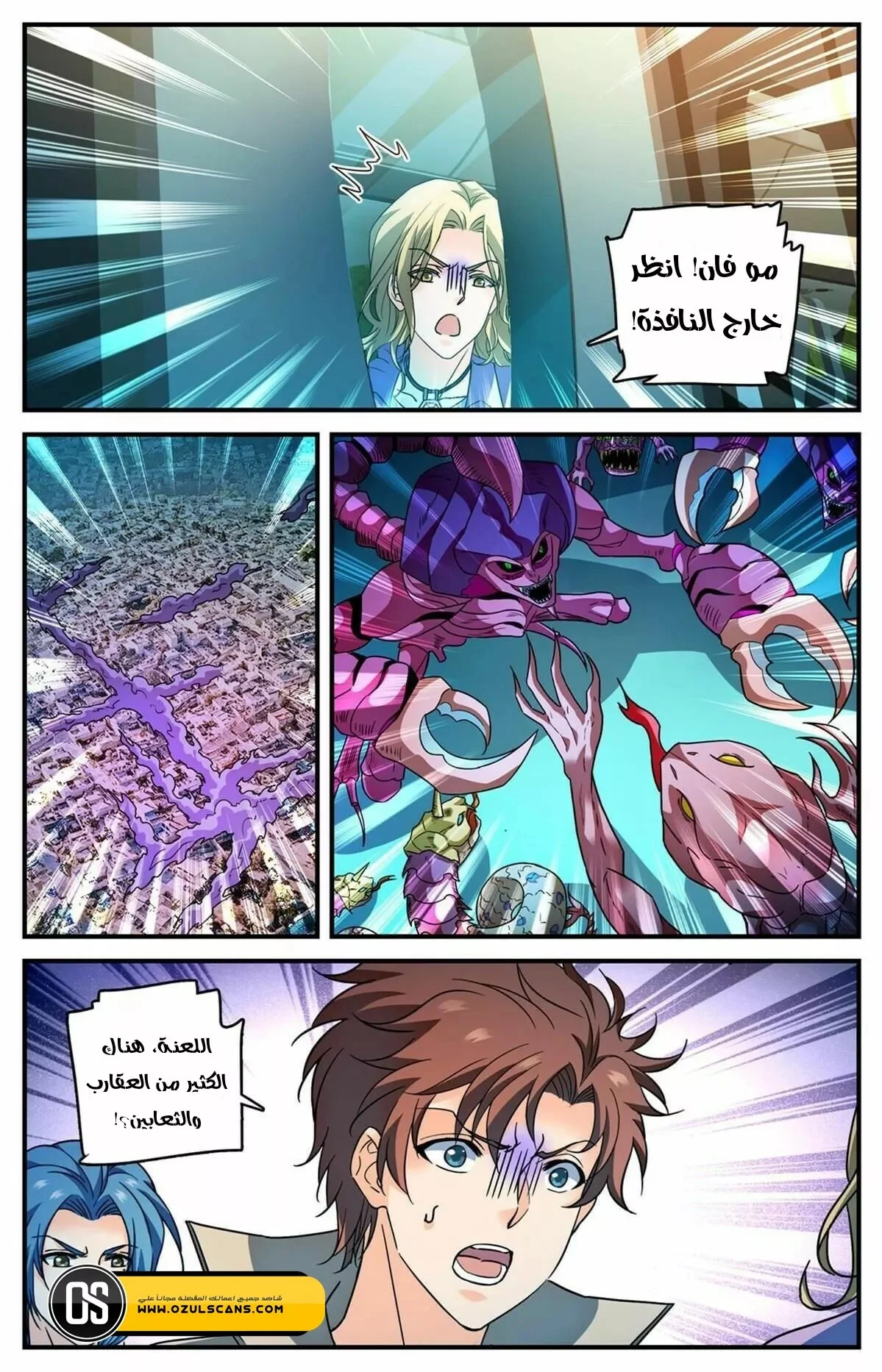 Read Versatile Mage AR Manga Online