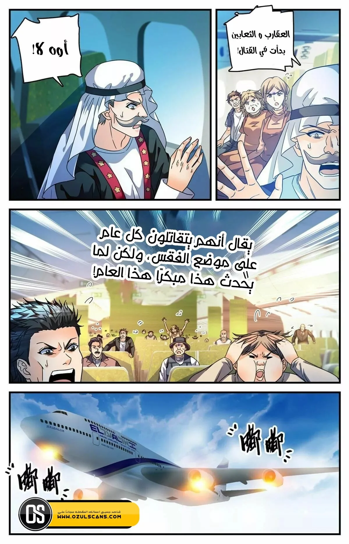 Read Versatile Mage AR Manga Online