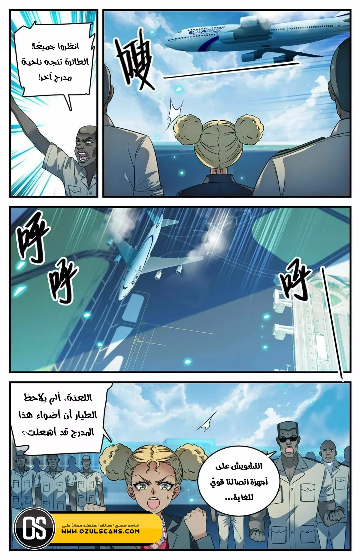 Read Versatile Mage AR Manga Online