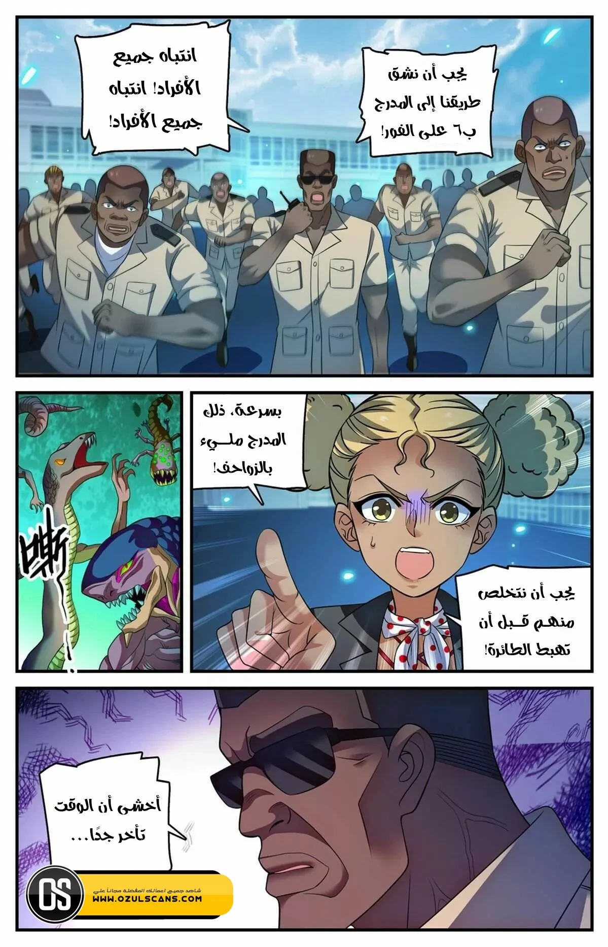 Read Versatile Mage AR Manga Online
