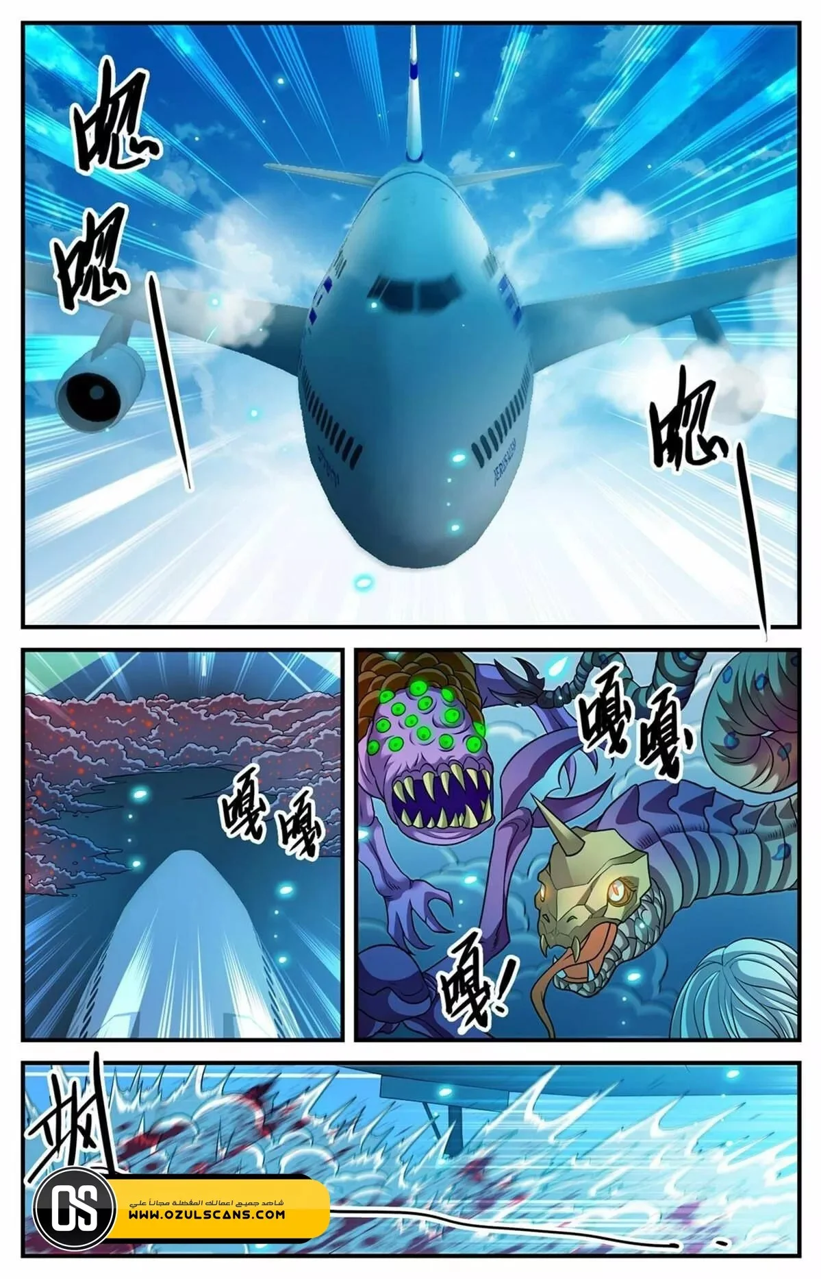 Read Versatile Mage AR Manga Online
