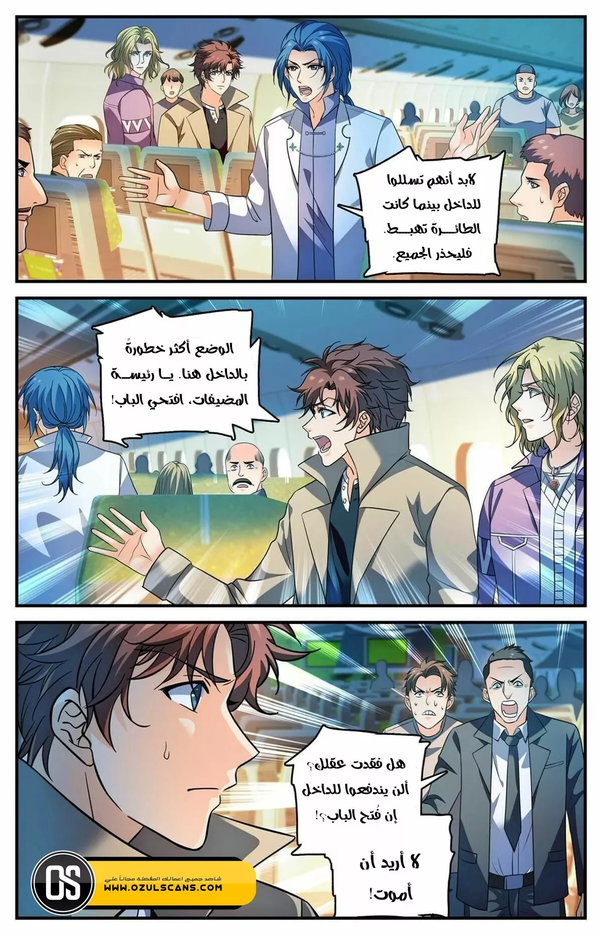 Read Versatile Mage AR Manga Online