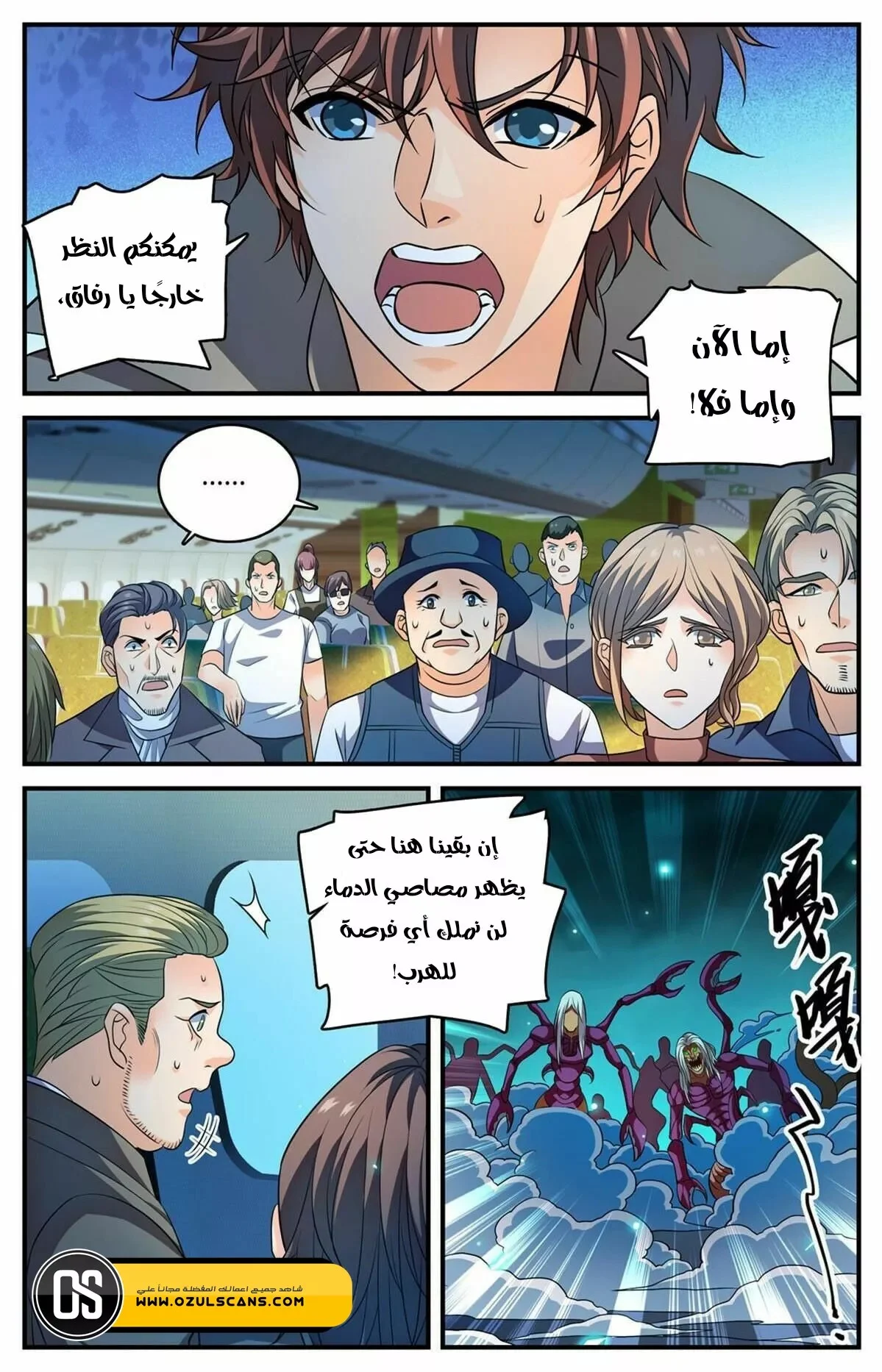 Read Versatile Mage AR Manga Online