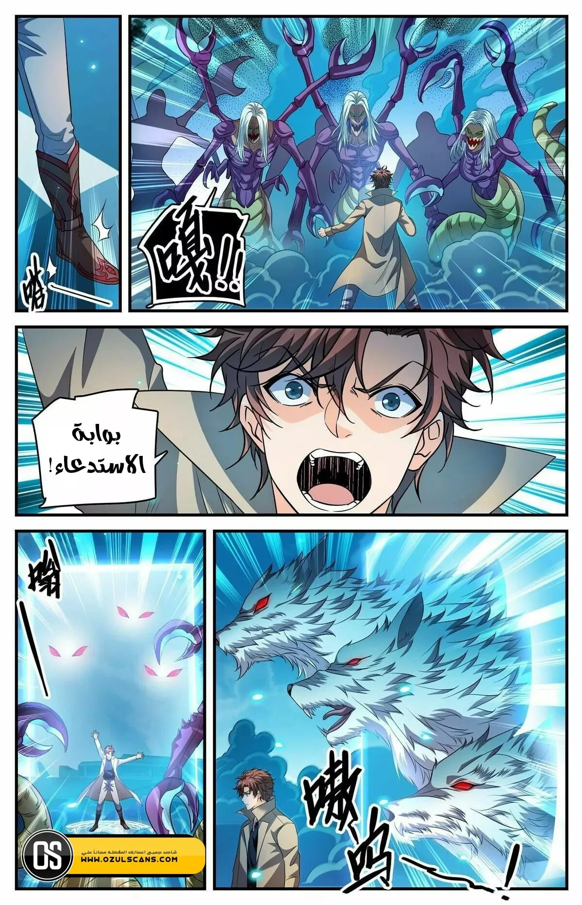 Read Versatile Mage AR Manga Online